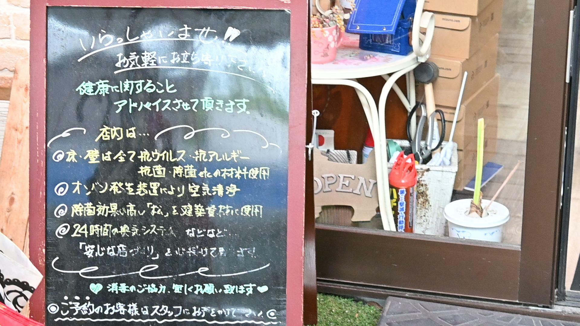 ヤマツル長府店さんの外看板