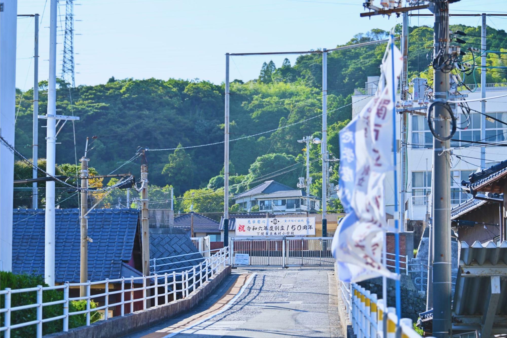 下関市本村小学校