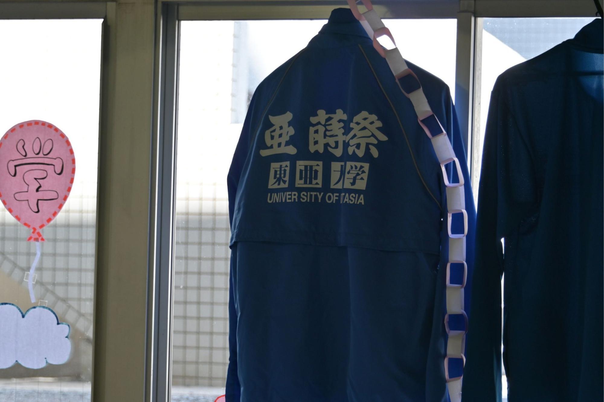 下関市】はなわさんのステージもある!東亜大学学園祭!亜蒔祭 下関市】はなわさんのステージもある!東亜大学学園祭!亜蒔祭