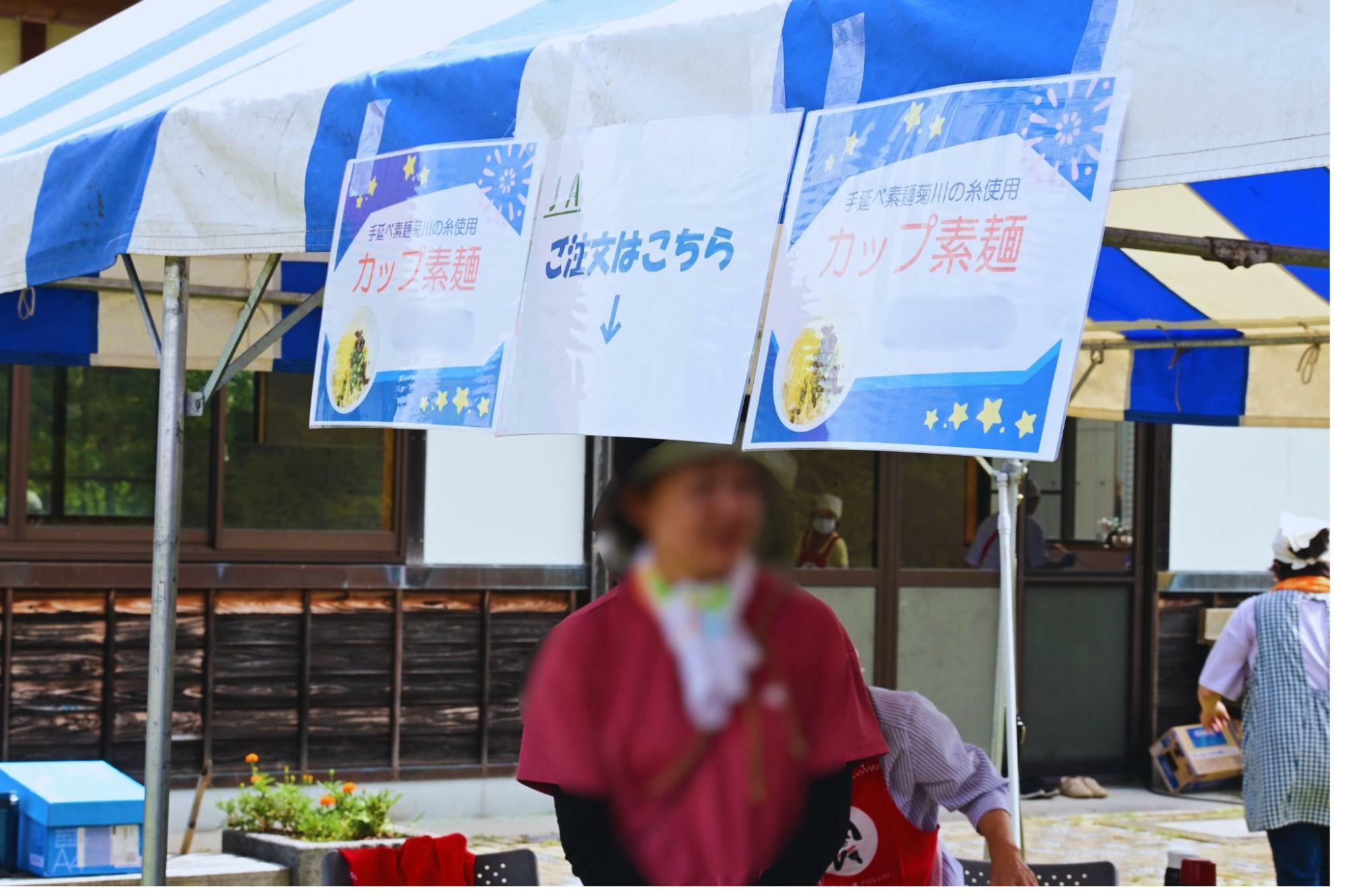 2023年別イベントでの山口県農業組合様の出店の様子。