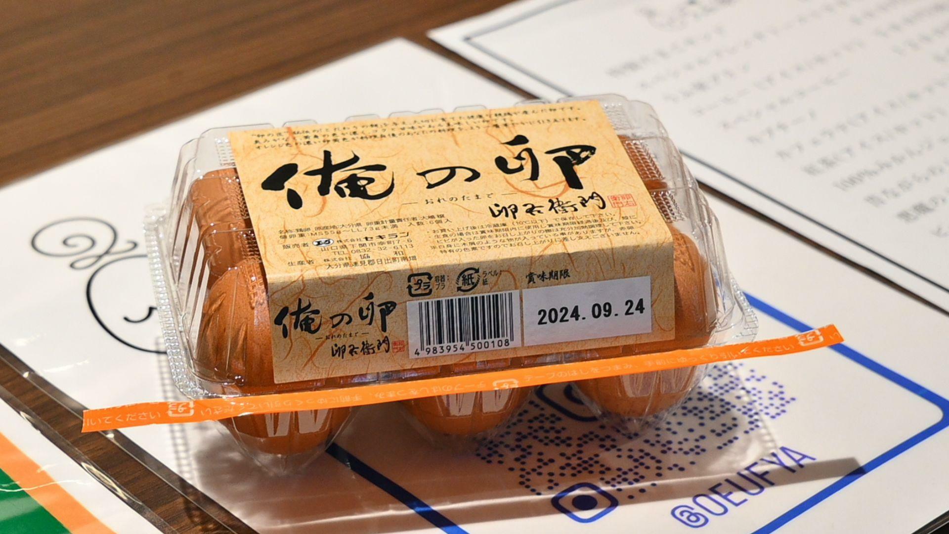 店内でも販売しているブランド卵・俺の卵