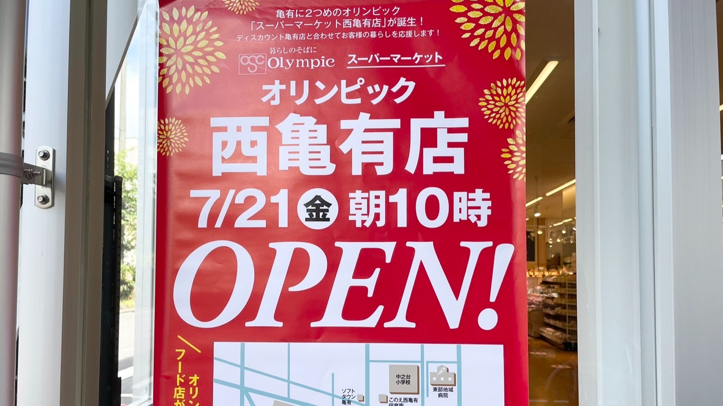 亀オデさん専用 CIOTA シオタ スビンコットン ムラ系バックサテン ベイカー