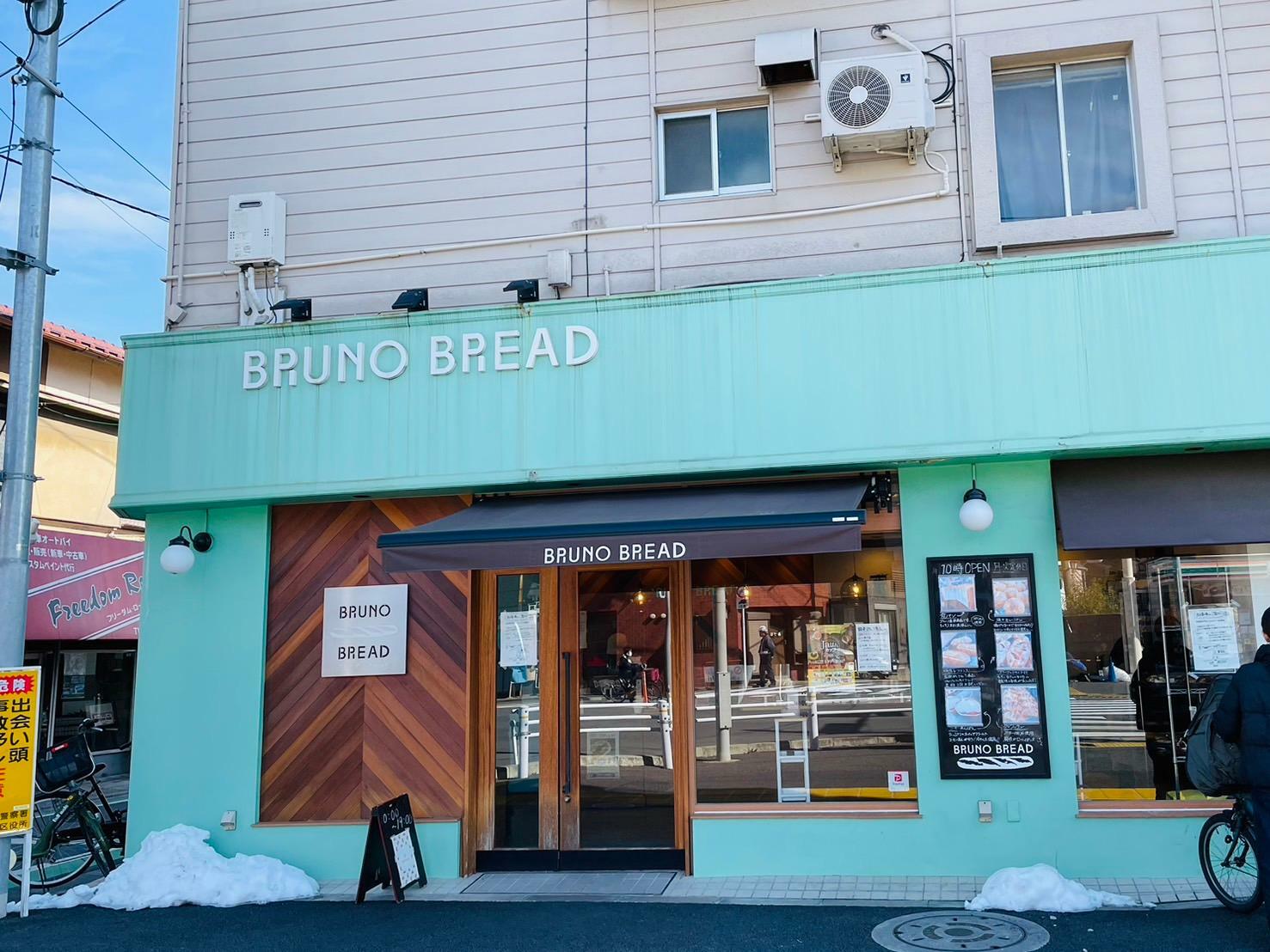 葛飾区】カレーパンNo.1を求めて… ８パン目・金町「BRUNO BREAD