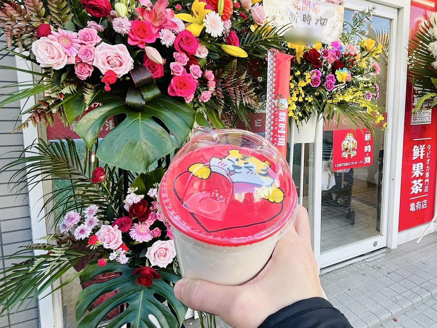 タピオカオリジナル シリーズ | TAPIOCA online shop