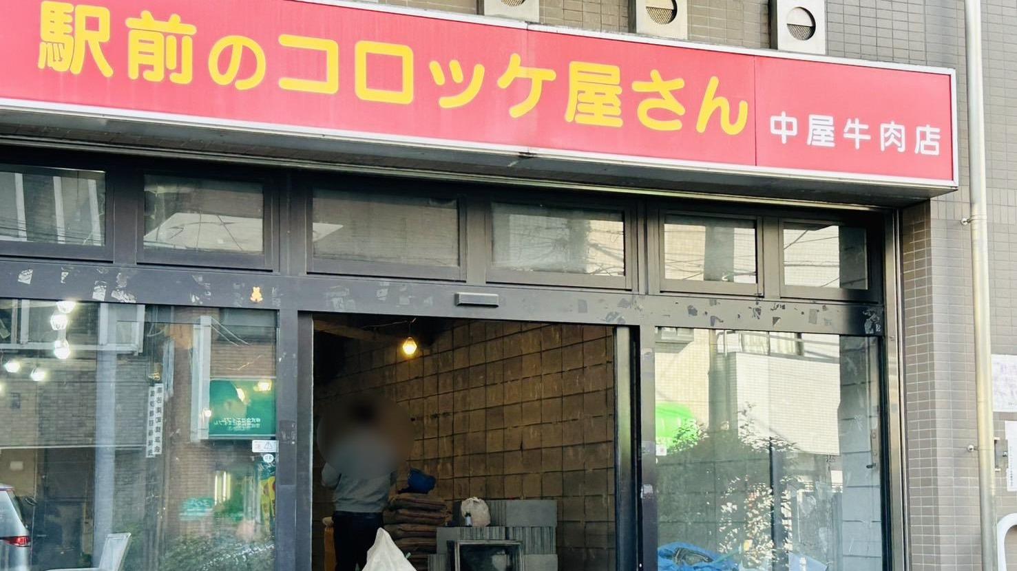 葛飾区】老舗の閉店、そして解体… 2025年1月「京成高砂駅前」の
