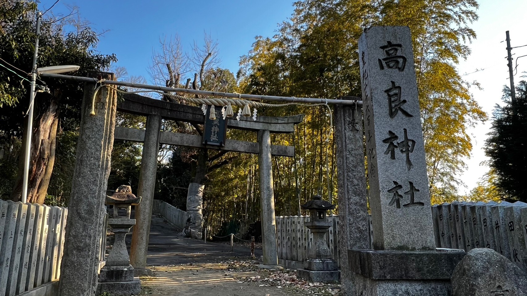 寝屋川市】ついに辿り着いた「高良神社」「石宝殿古墳」は、北 寝屋川市】ついに辿り着いた「高良神社」「石宝殿古墳」は、北