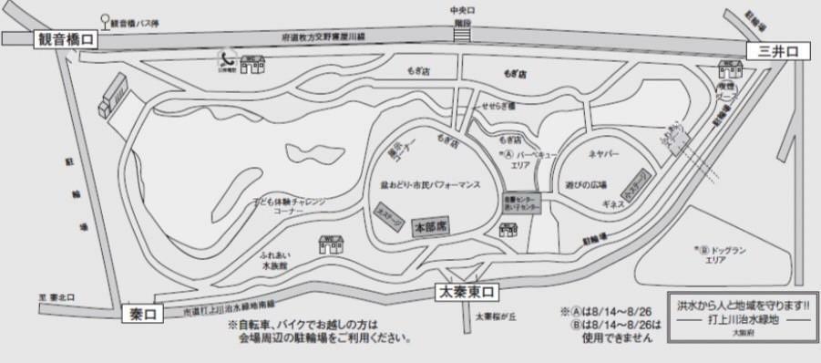 寝屋川市役所経営企画部企画三課 提供