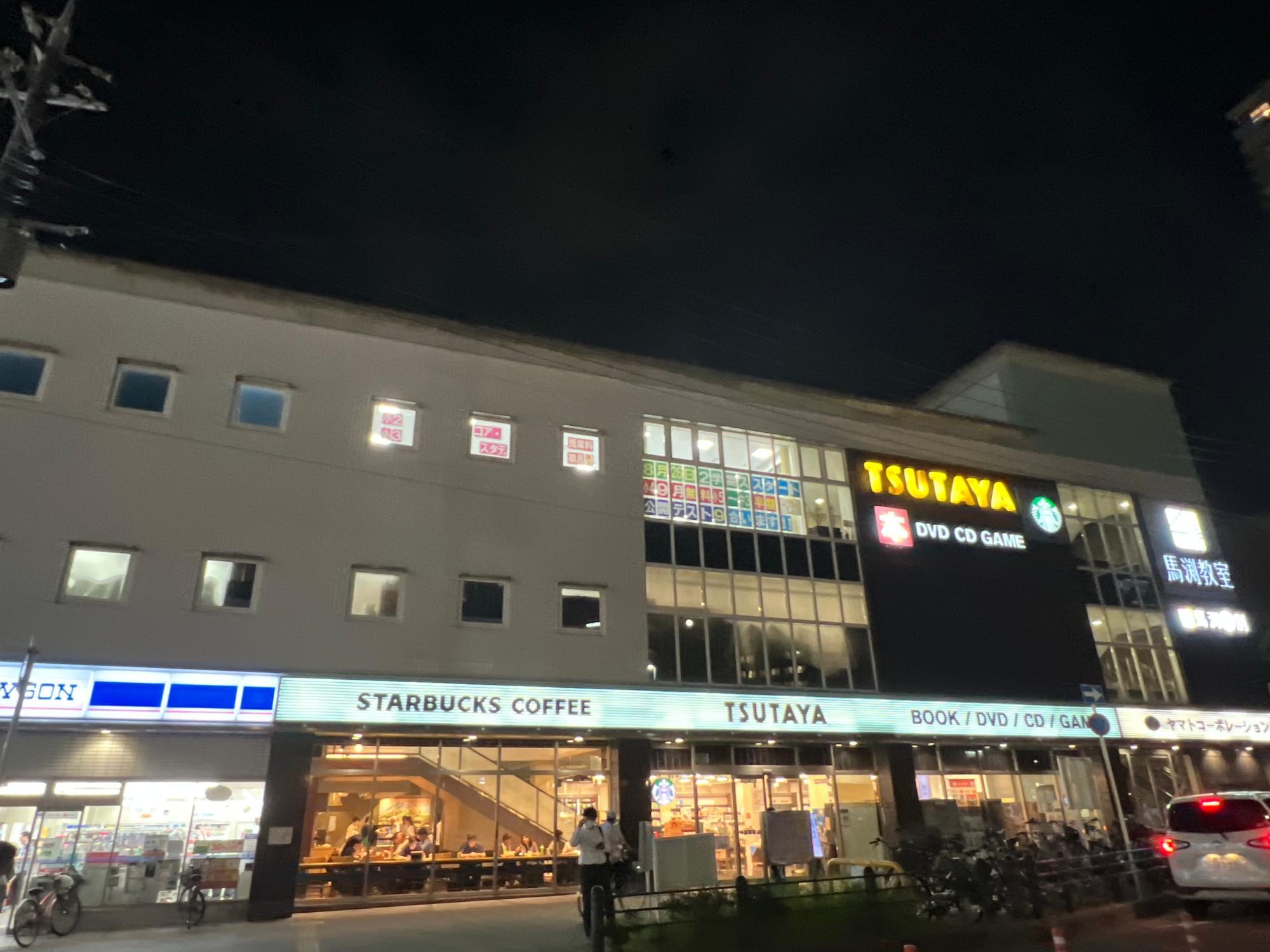 以前の店舗外観