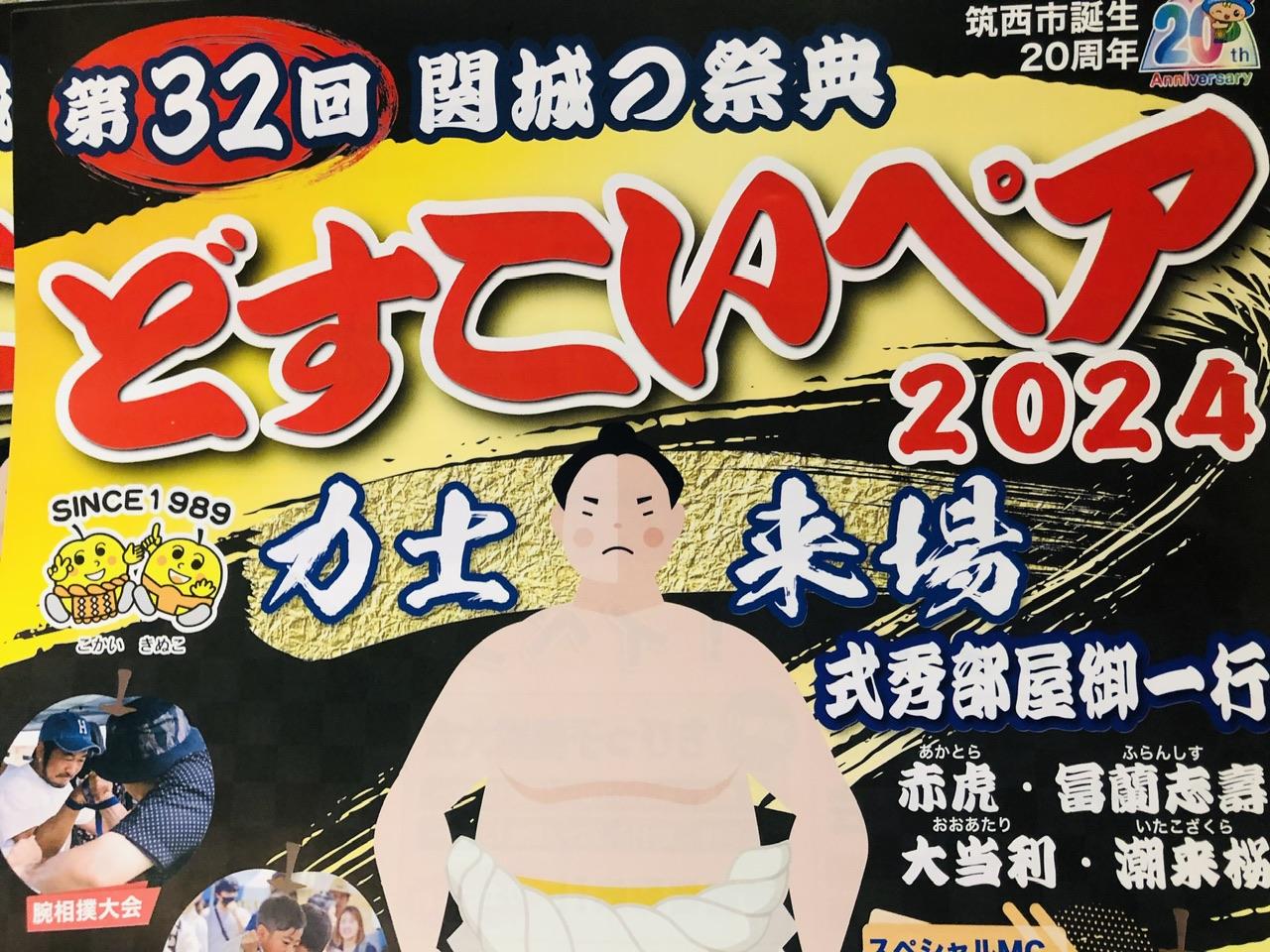 ☆☆坊ちゃん１１☆日本一入賞獲得☆東西大関兄弟魚当歳♂☆№２