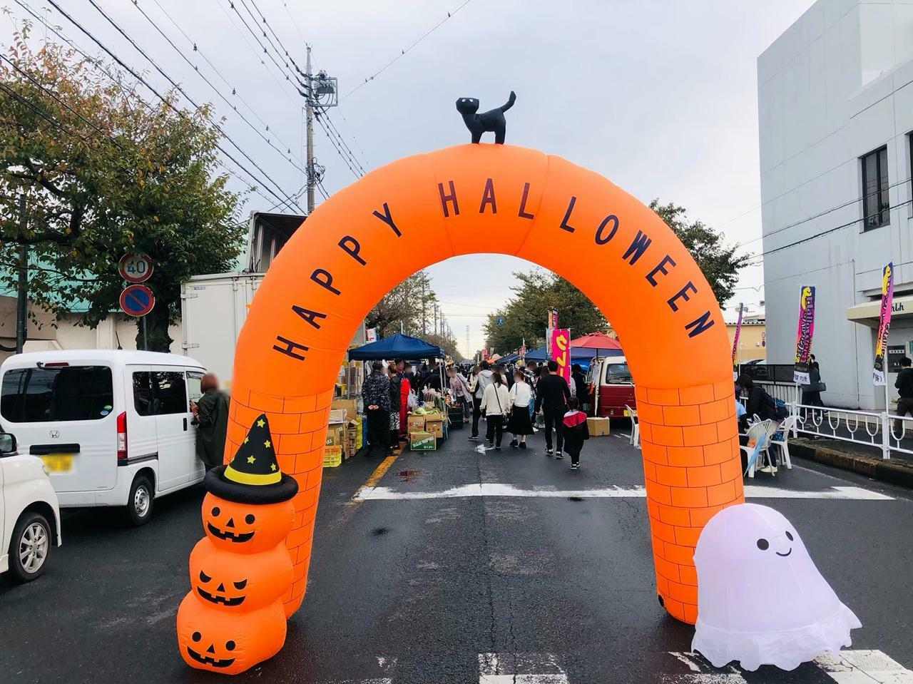 さくらハロウィンフェスティバル2023