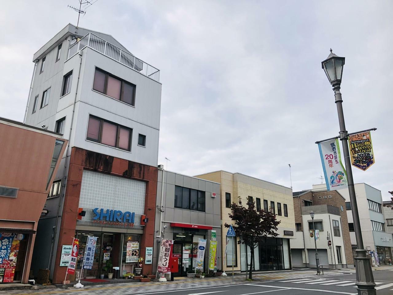 下館駅北口稲荷町通り