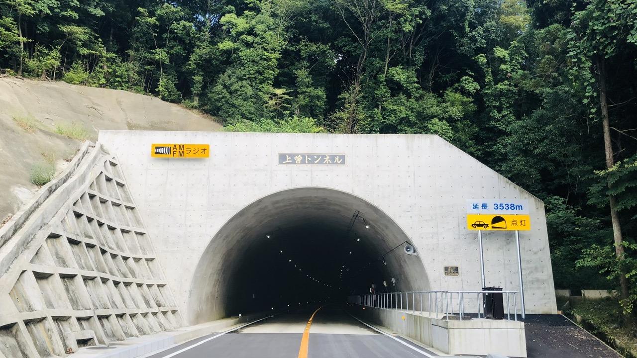 桜川市】上曽トンネル開通記念プレイベントで特別な1日♪ 「山む