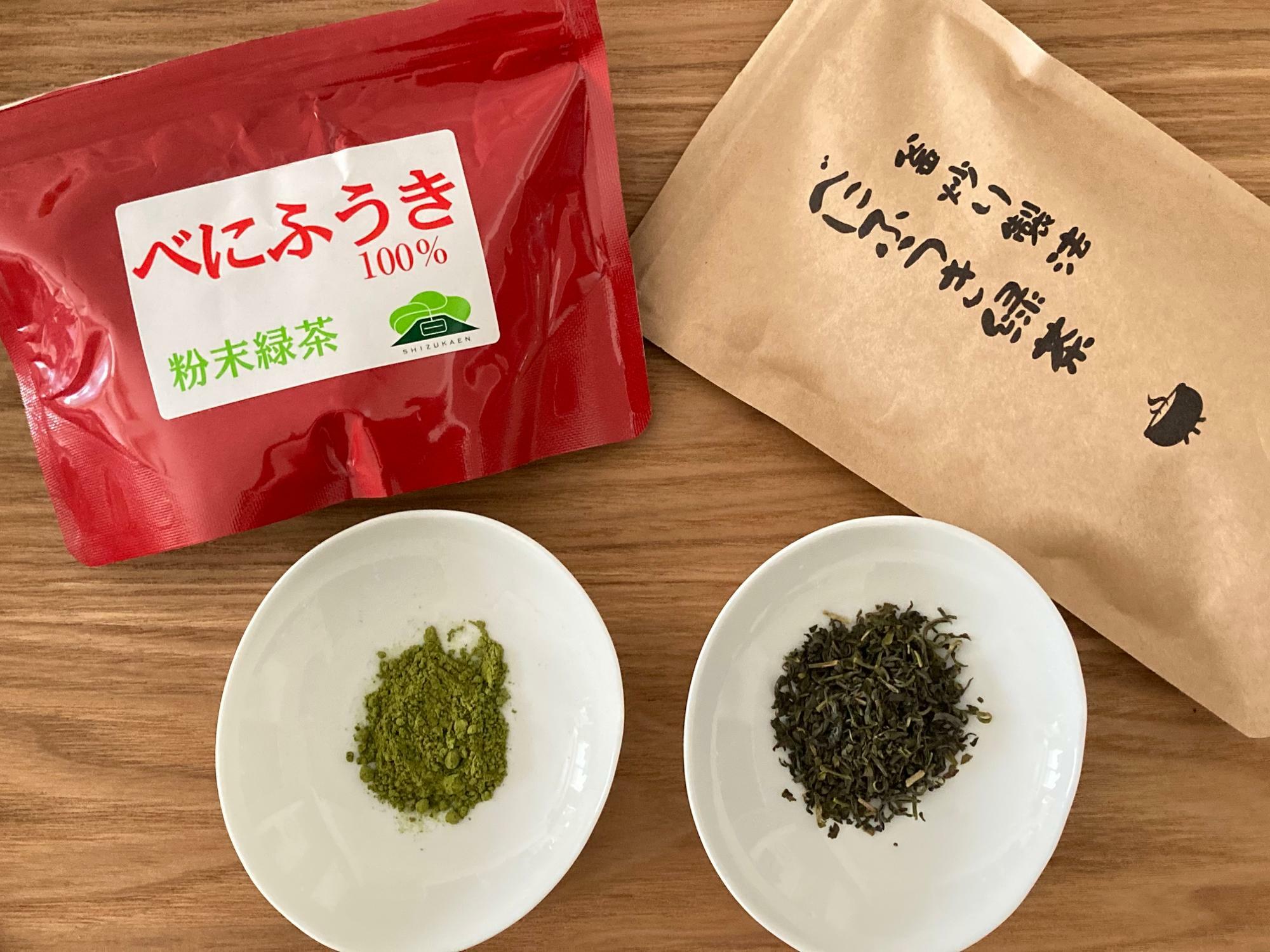 我が家の定番の「べにふうき緑茶」2種類。左は静岡産の粉末タイプ、右は鹿児島産のリーフタイプ（釜炒り製法）。