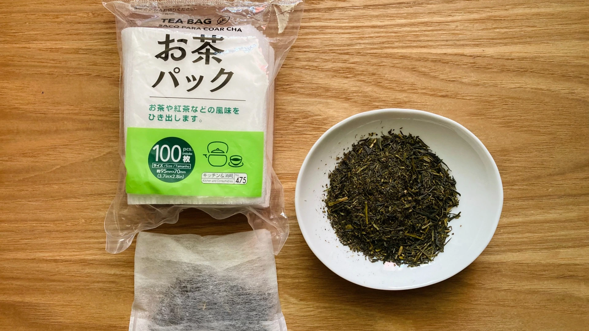 その茶葉まだ捨てないで！年末の大掃除で発掘された古い茶葉を活用する