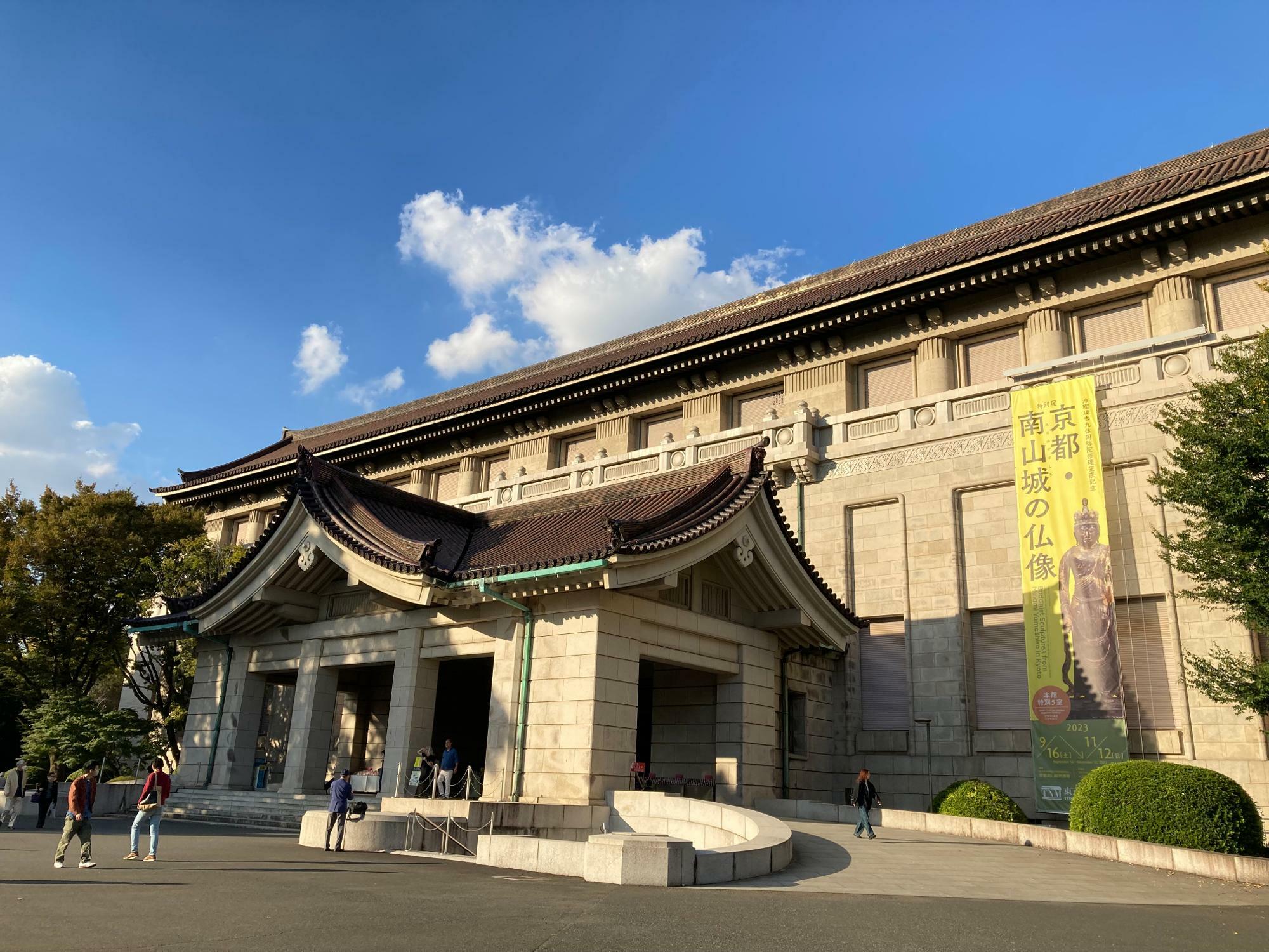 昨年150周年を迎えた日本で最も長い歴史を持つ博物館「東京国立博物館」のどっしりと重厚な本館