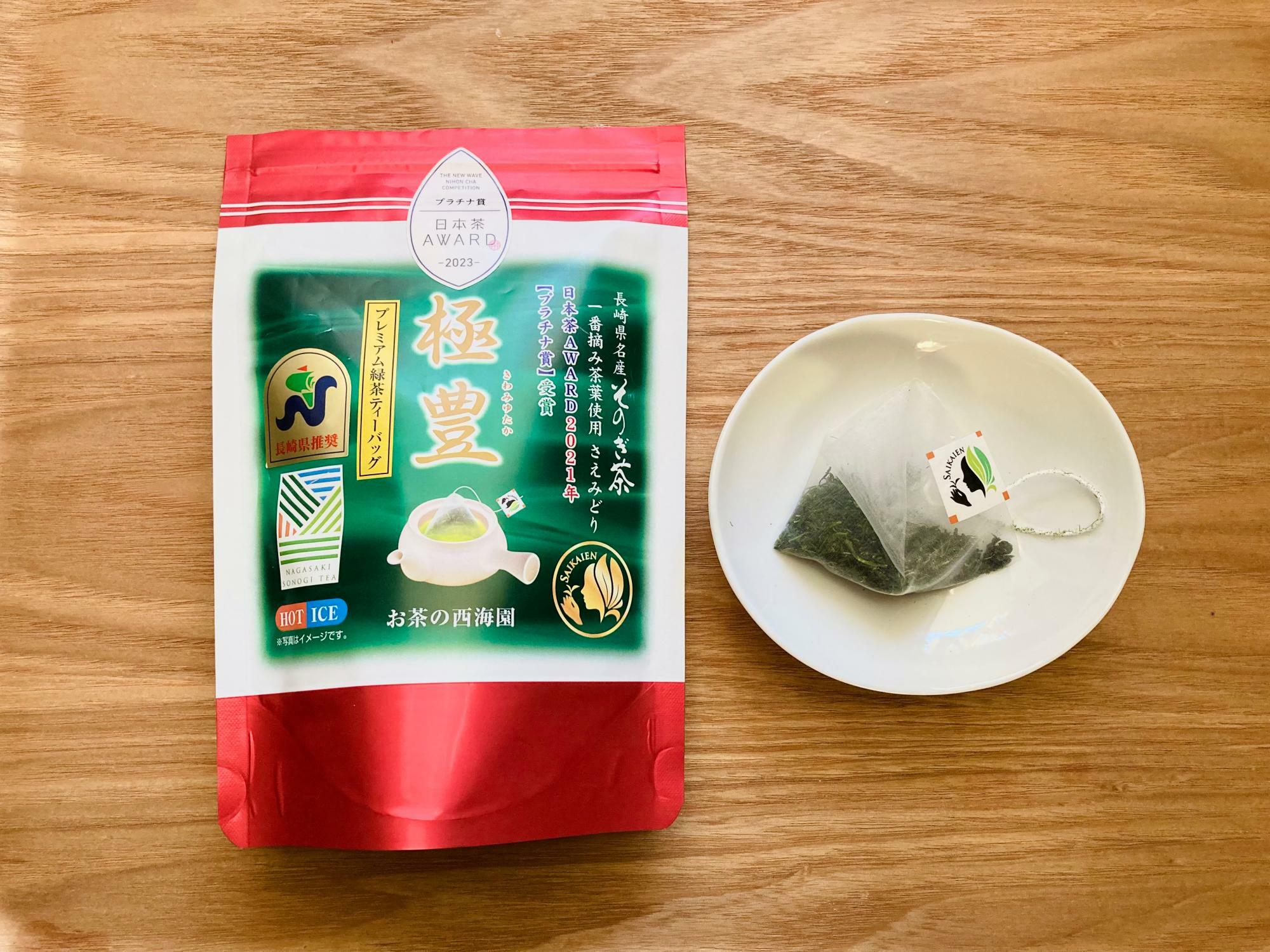 日本茶準大賞の西海園の「極豊プレミアム緑茶ティーバッグ」。テトラ型ティーバッグに贅沢にも6グラムの茶葉が入っている