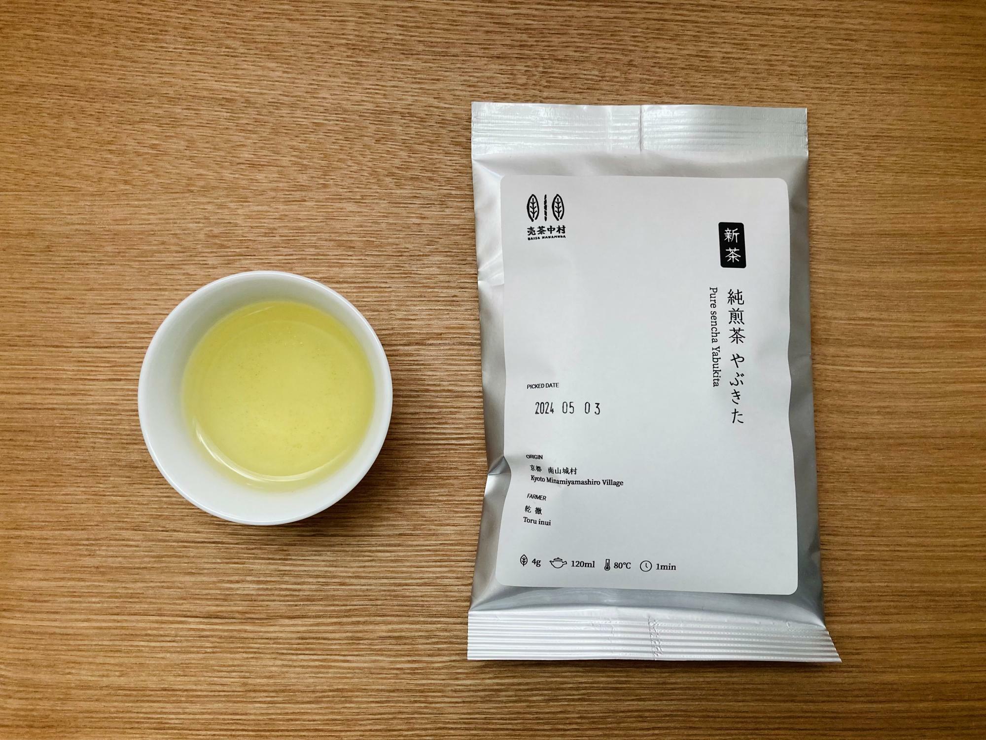 シングルオリジン（単一農園単一品種）の新茶の茶葉「純煎茶やぶきた」は京都府南山城村産。昨年秋にも昨年度産の同じものを飲みましたが、新茶はさわやかな香りで軽やかなお茶に仕上がっています。