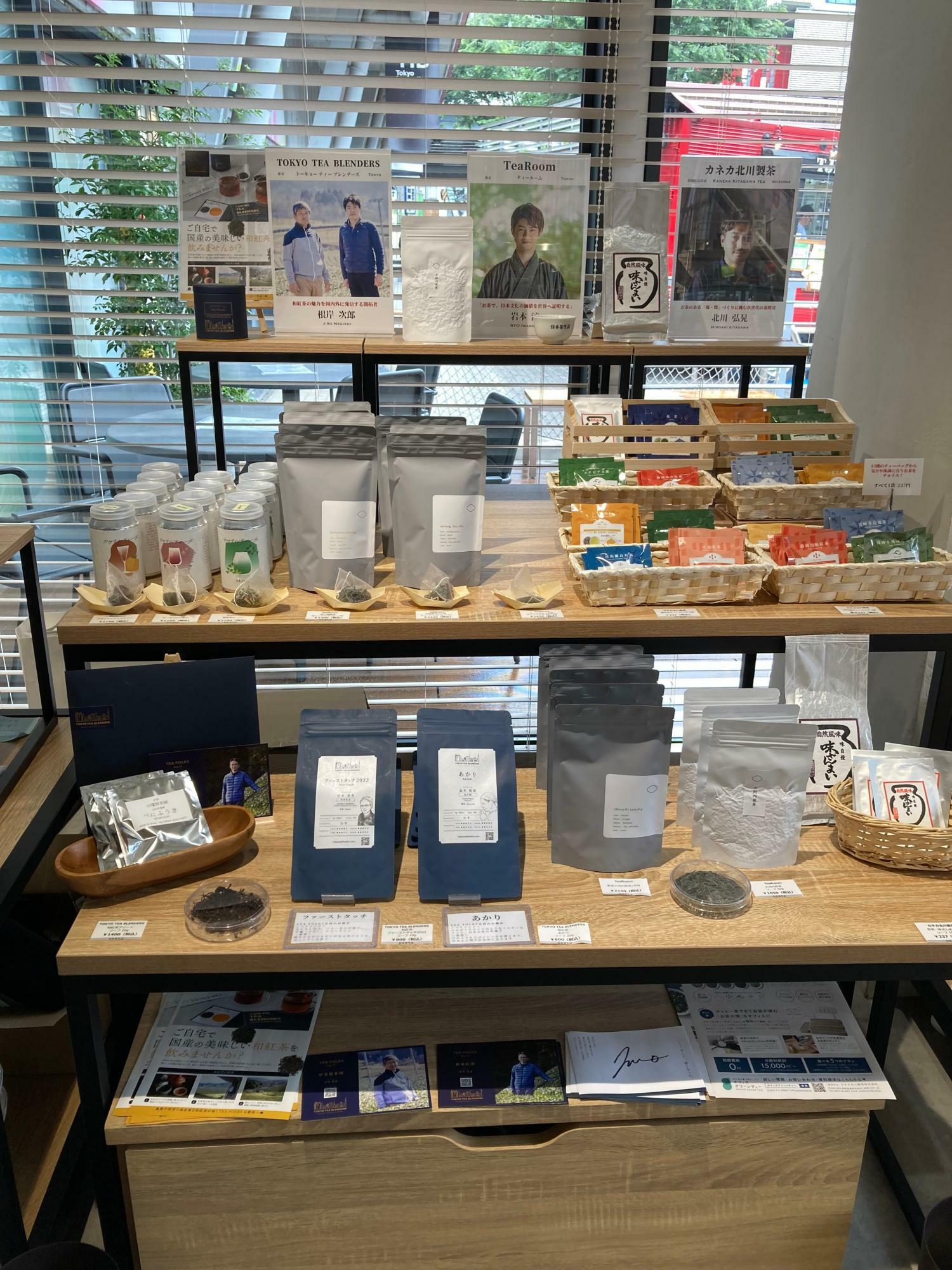 右から、カネカ北川製茶（静岡）、TeaRoom（東京）、 TOKYO TEA BLENDERS（東京）