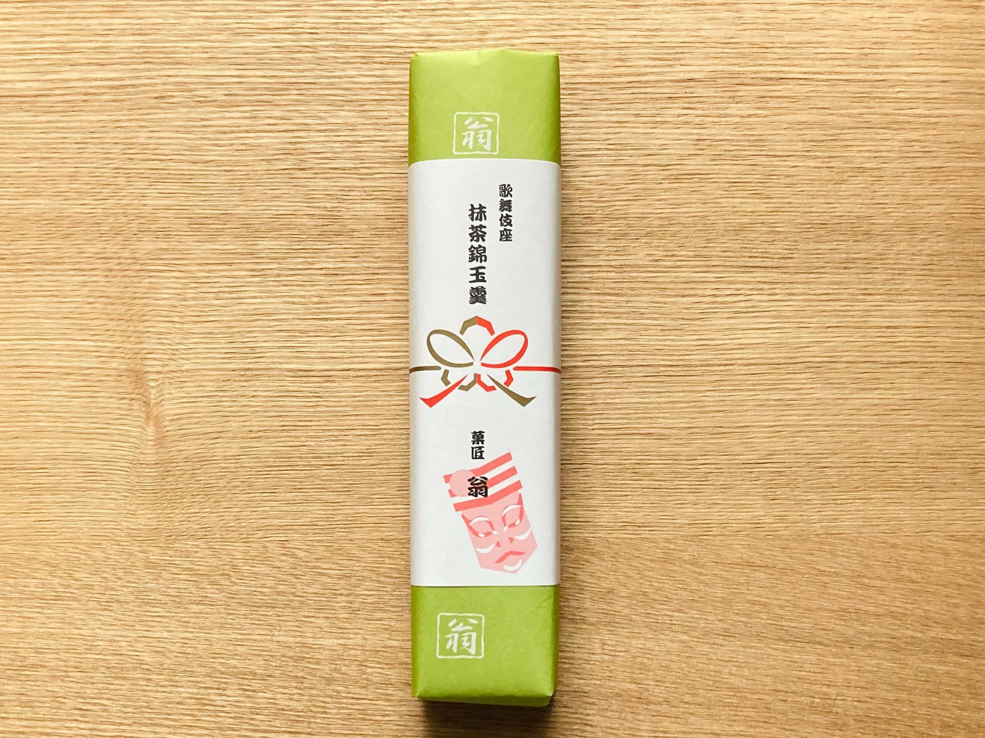 菓匠翁の抹茶錦玉羹（1本1000円）。長細い形に「翁」の包装紙。パッケージに「歌舞伎座」の文字や絵柄が。