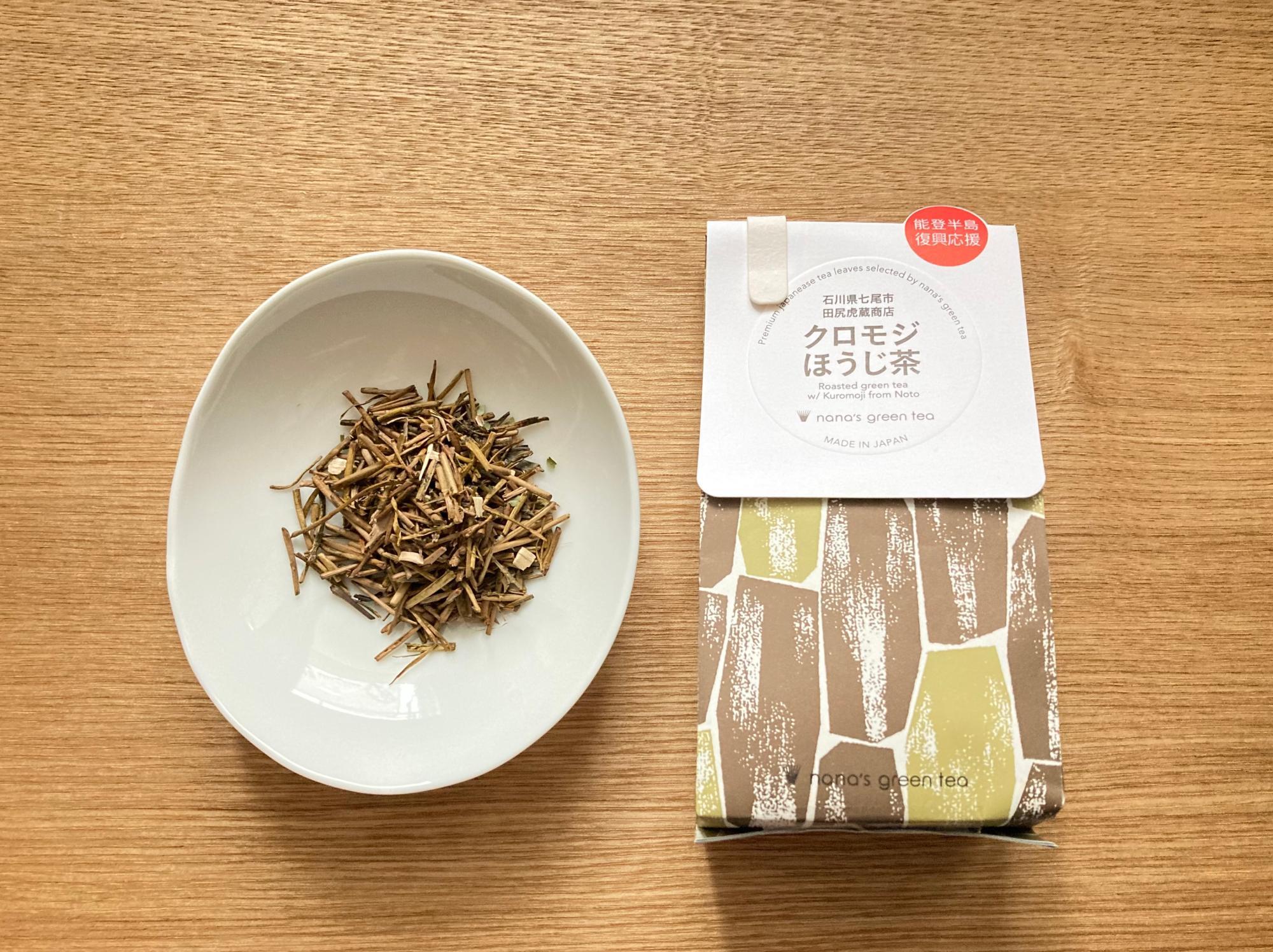 「クロモジほうじ茶」の茶葉。開封後のパッケージは追ってクリップで上の部分をとめてあります。