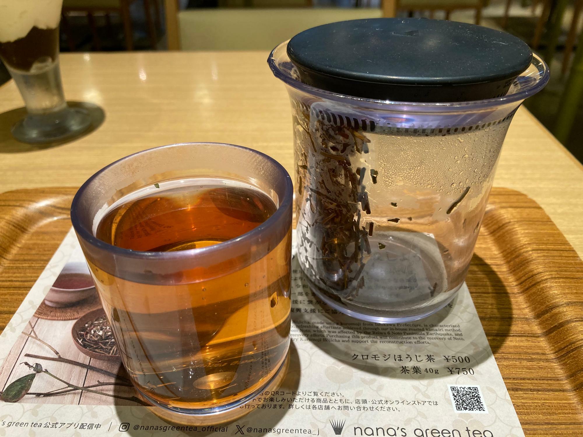 急須から注いだクロモジほうじ茶。見た目はほうじ茶ですが香りはほのかにスパイシー！