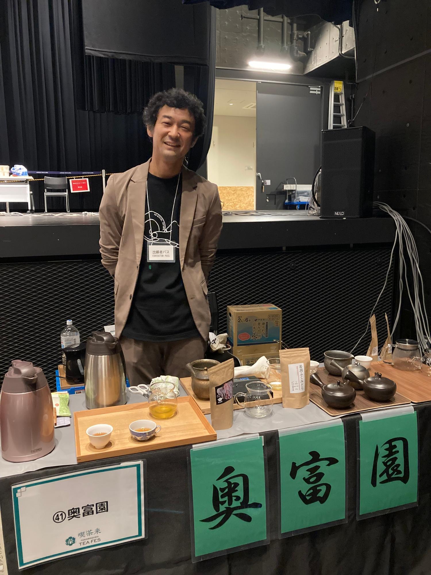 奥富園の奥富さん。日本茶インストラクターでもあり日本茶の普及活動も積極的にされています。埼玉はもちろん東京近郊の様々な日本茶イベントにも出店。