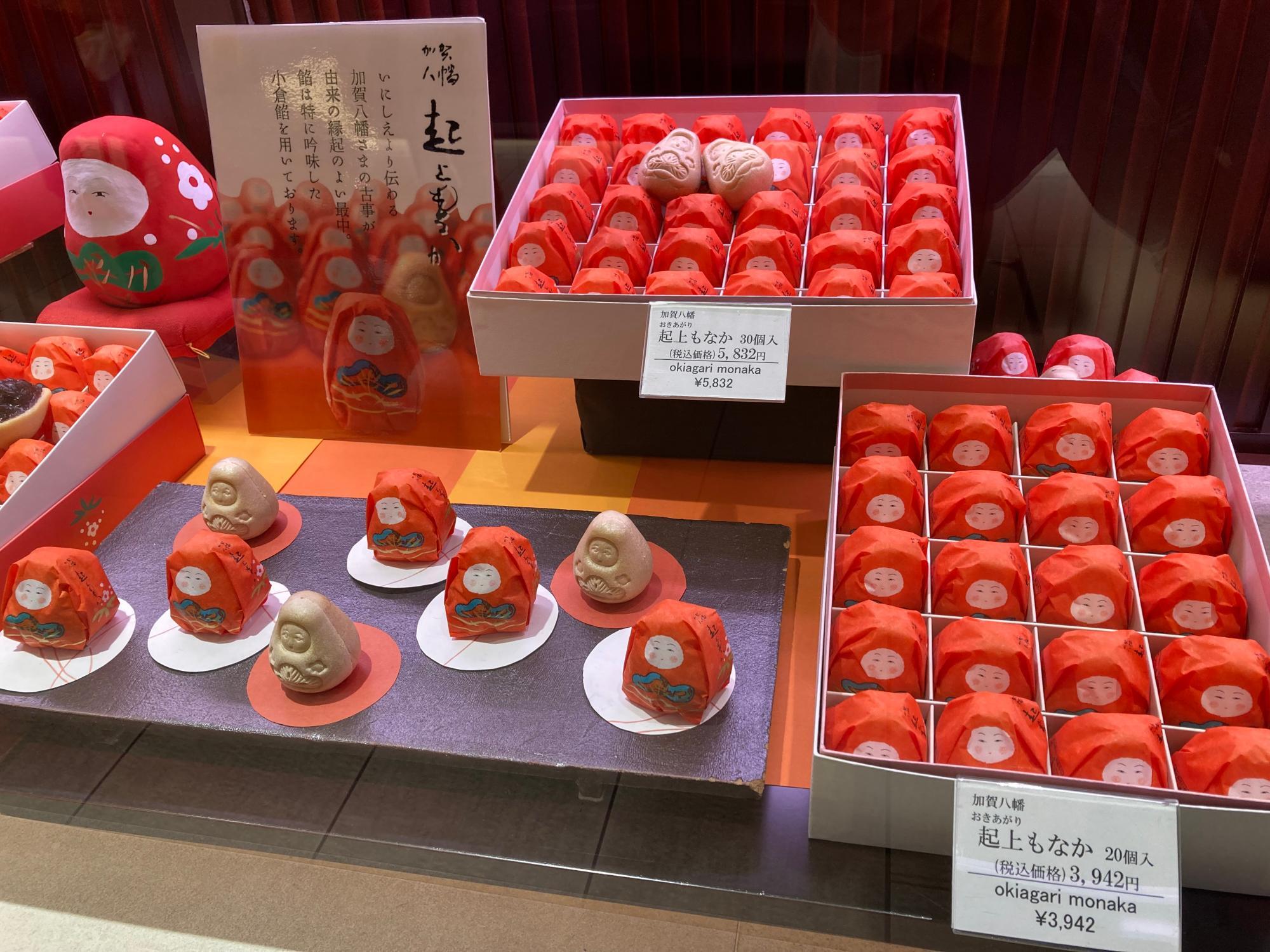 「うら田」の「加賀八幡起上もなか」はお土産にもよく使われる有名な和菓子。紅白で縁起も良く可愛い。