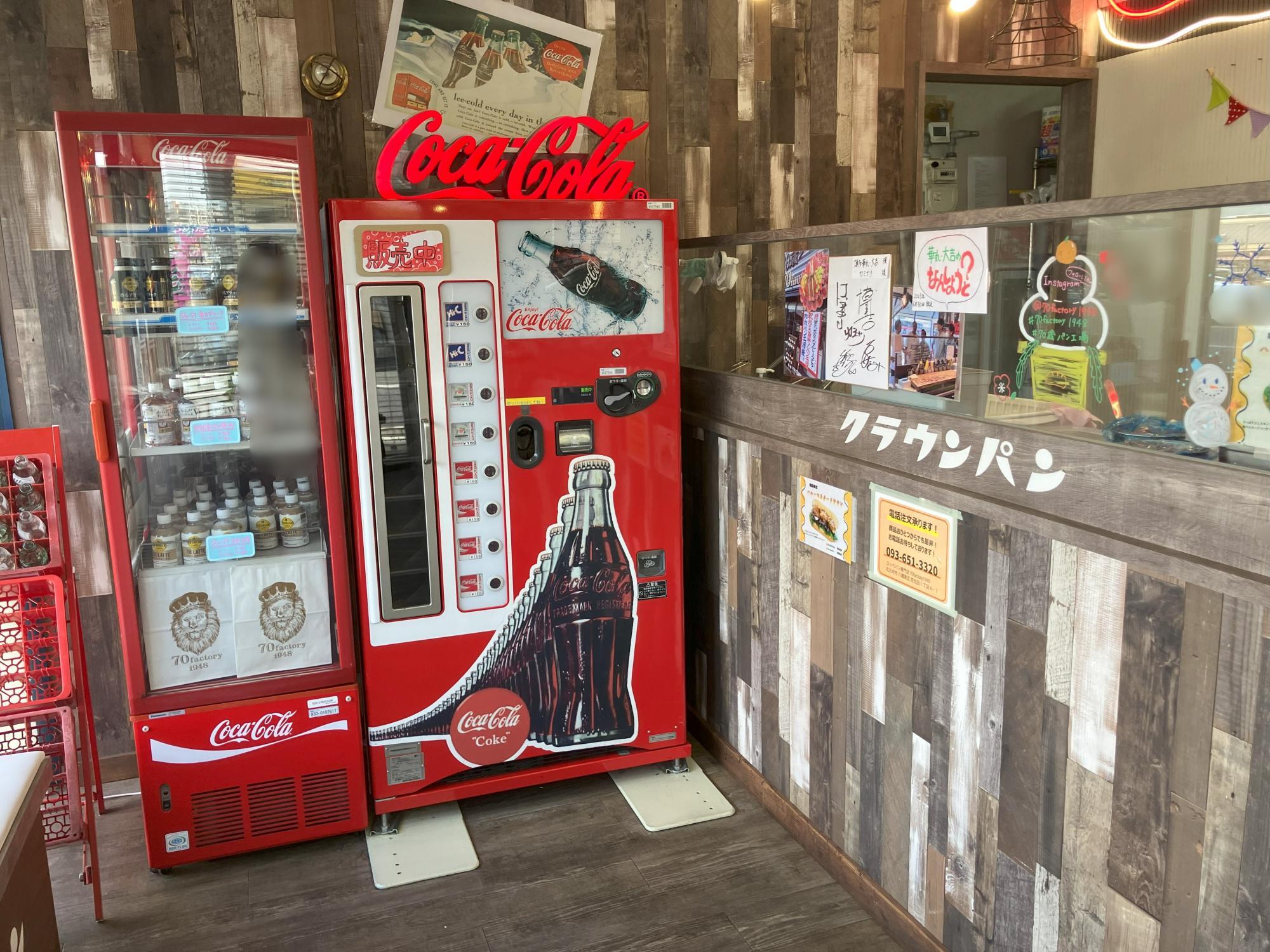 北九州市八幡東区】「70factory1948」注文を受けて作る