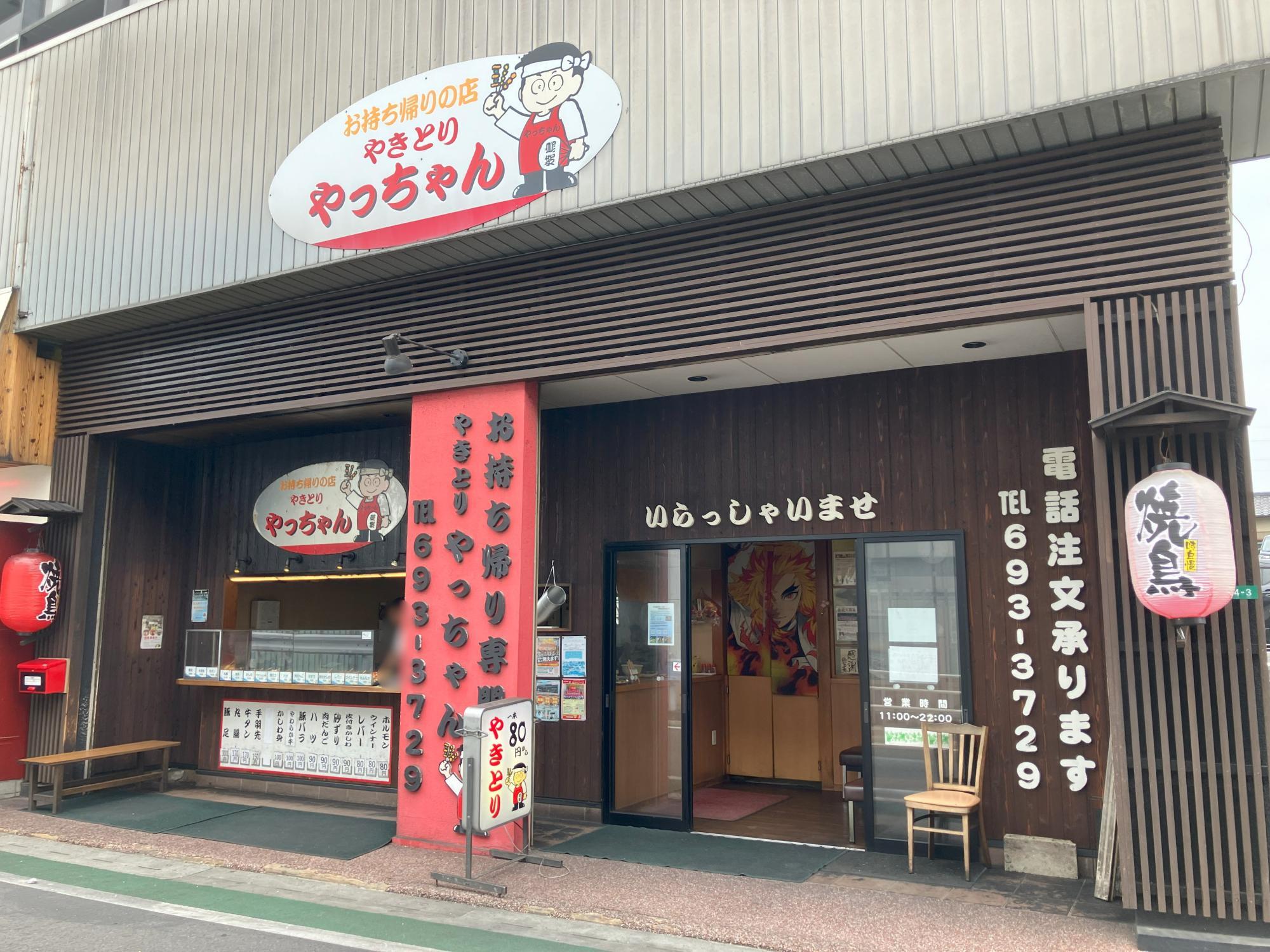 焼き鳥やっちゃん専用 北九州市八幡西区】夏は焼き鳥で一杯♪持ち帰り専門店「やきとり