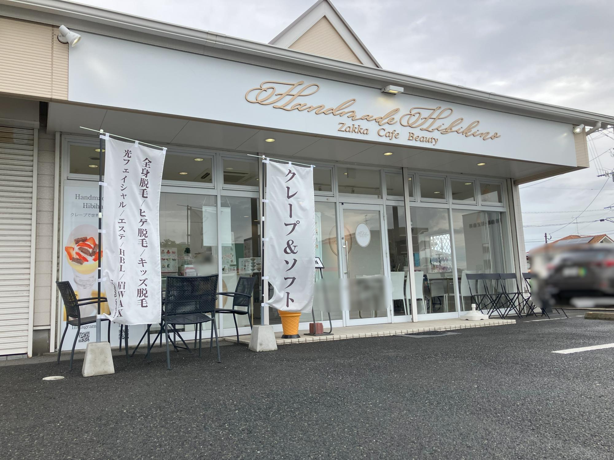ハンドメイド屋さん⸜❤︎⸝‍　1125 手芸部♡ | Facebook