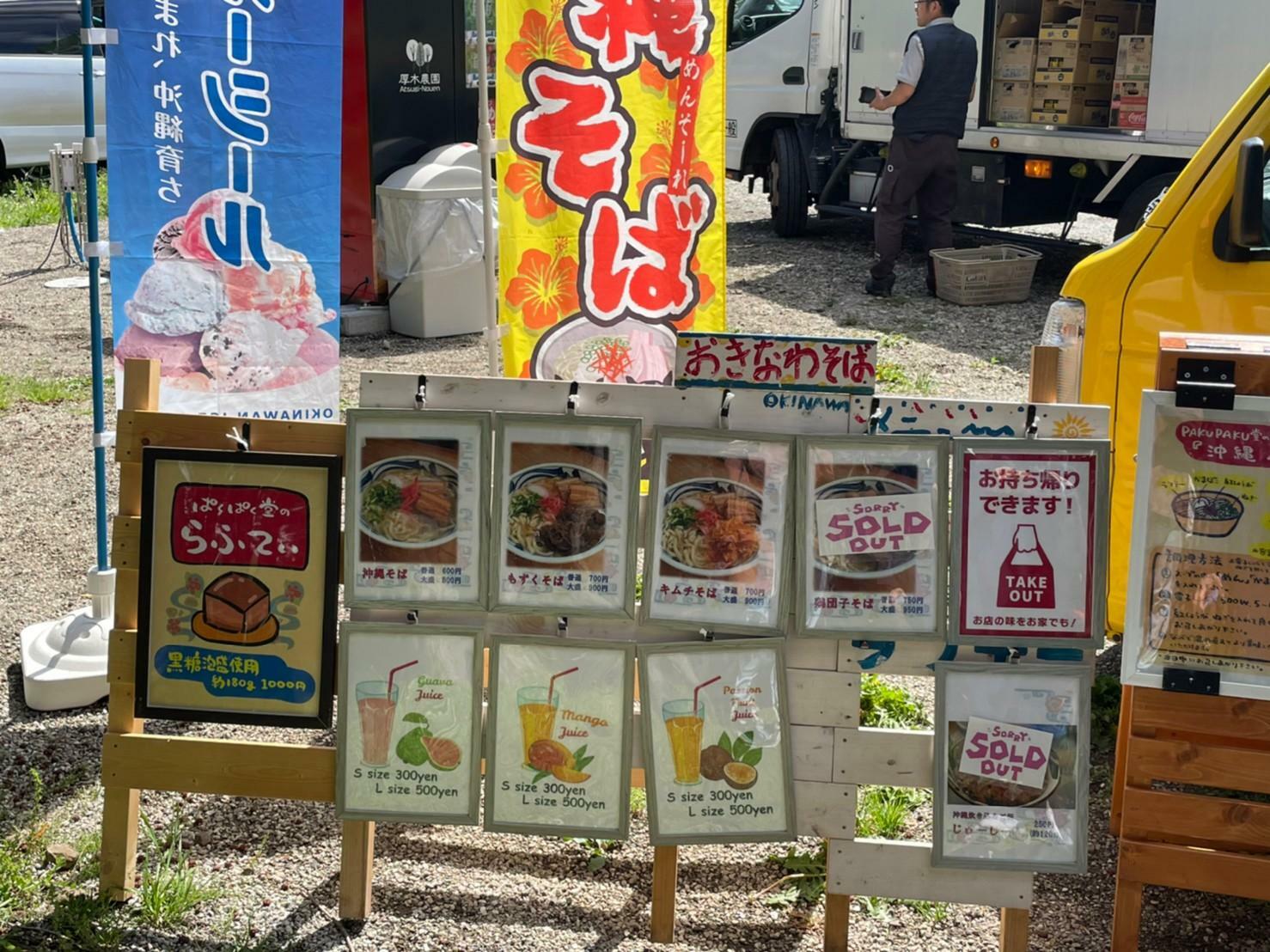 沖縄キッチンPAKUPAKUDOU