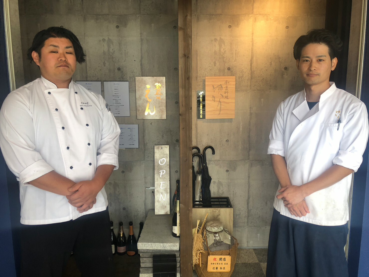 「鉄板式料理えん」の岡嶋さん（左）と「和食料理ゆかり」の井手さん（右）