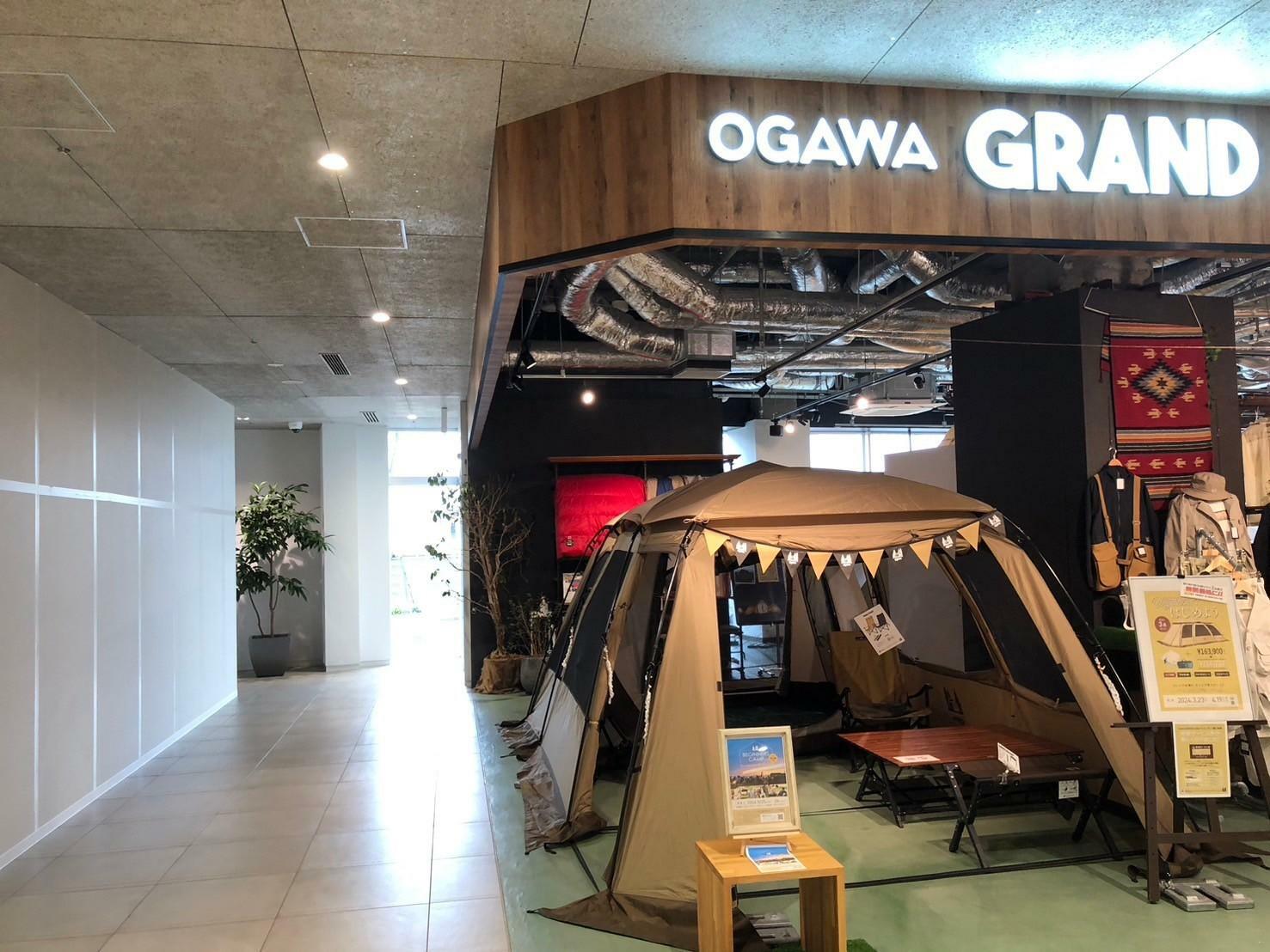 「ogawa GRAND lodge」より通路を挟んだ隣の区画にオープン予定