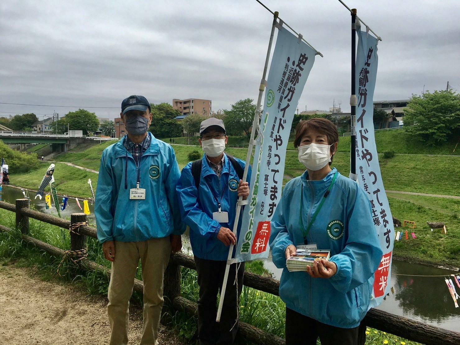 流山史跡ガイドのみなさん