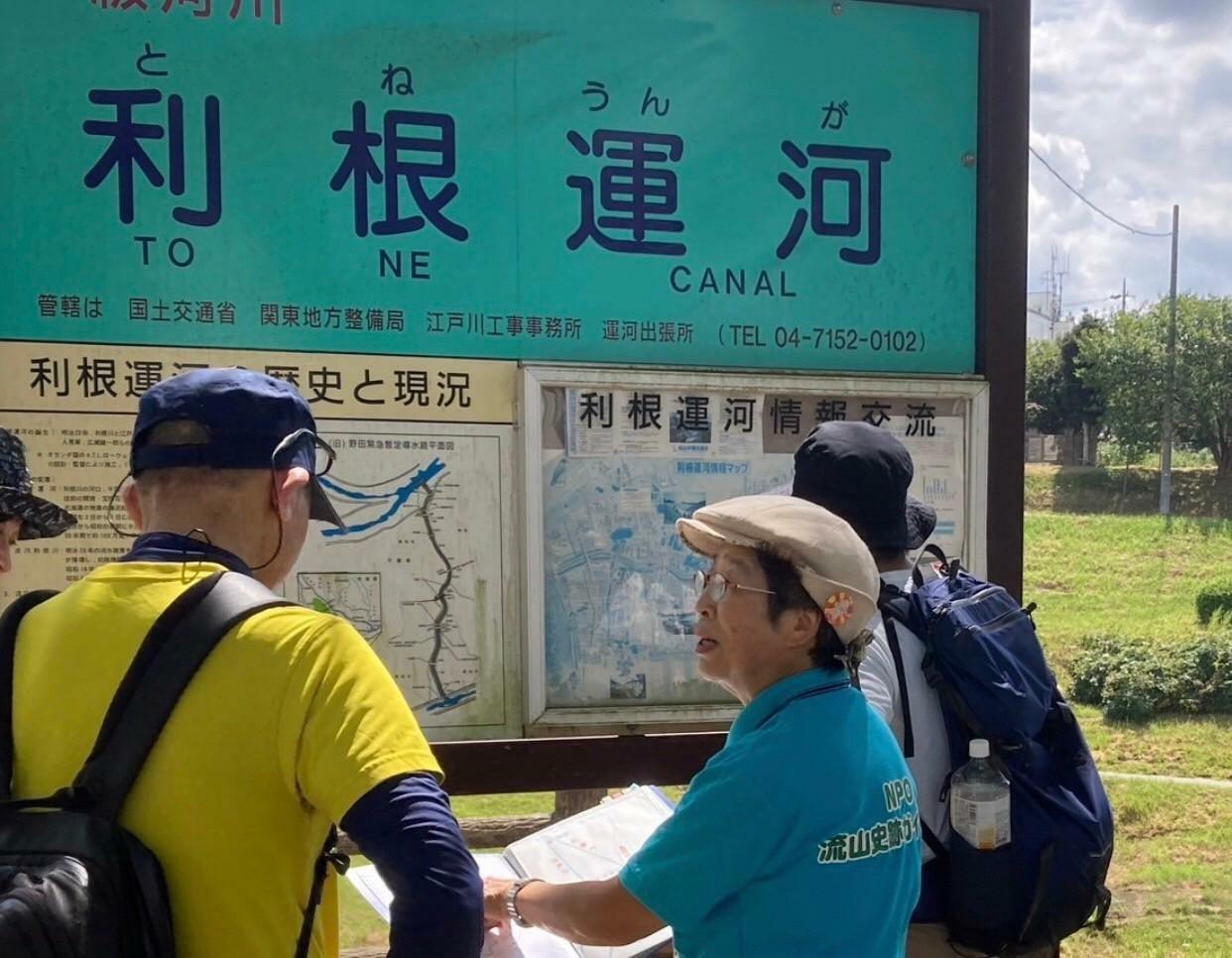 流山史跡ガイドと説明を聞く参加者