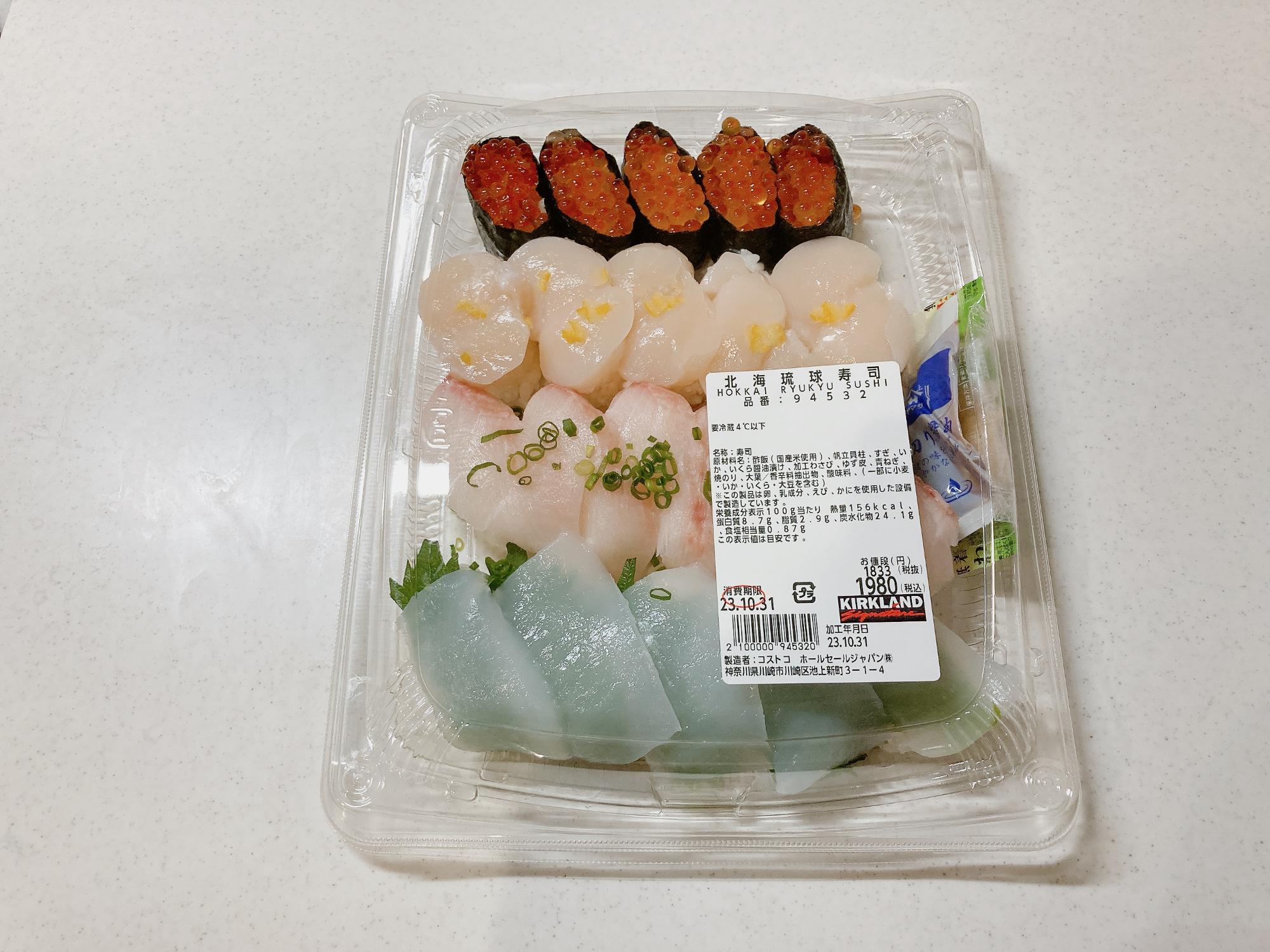 コストコ - ピロさま専用 コストコ人気商品セット Costco Japan recommended popular 20 items - YouTube
