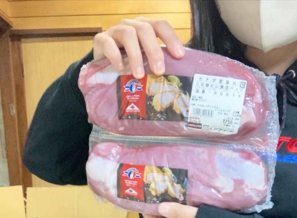 コストコ　三元豚ヒレ肉