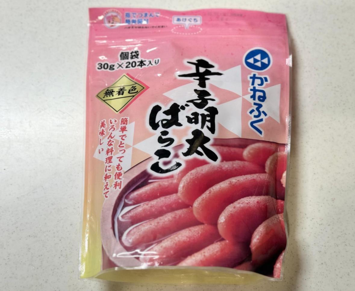 コストコ期間限定クーポン情報!4/27までお得に買える注目商品を コストコ期間限定クーポン情報!4/27までお得に買える注目商品を