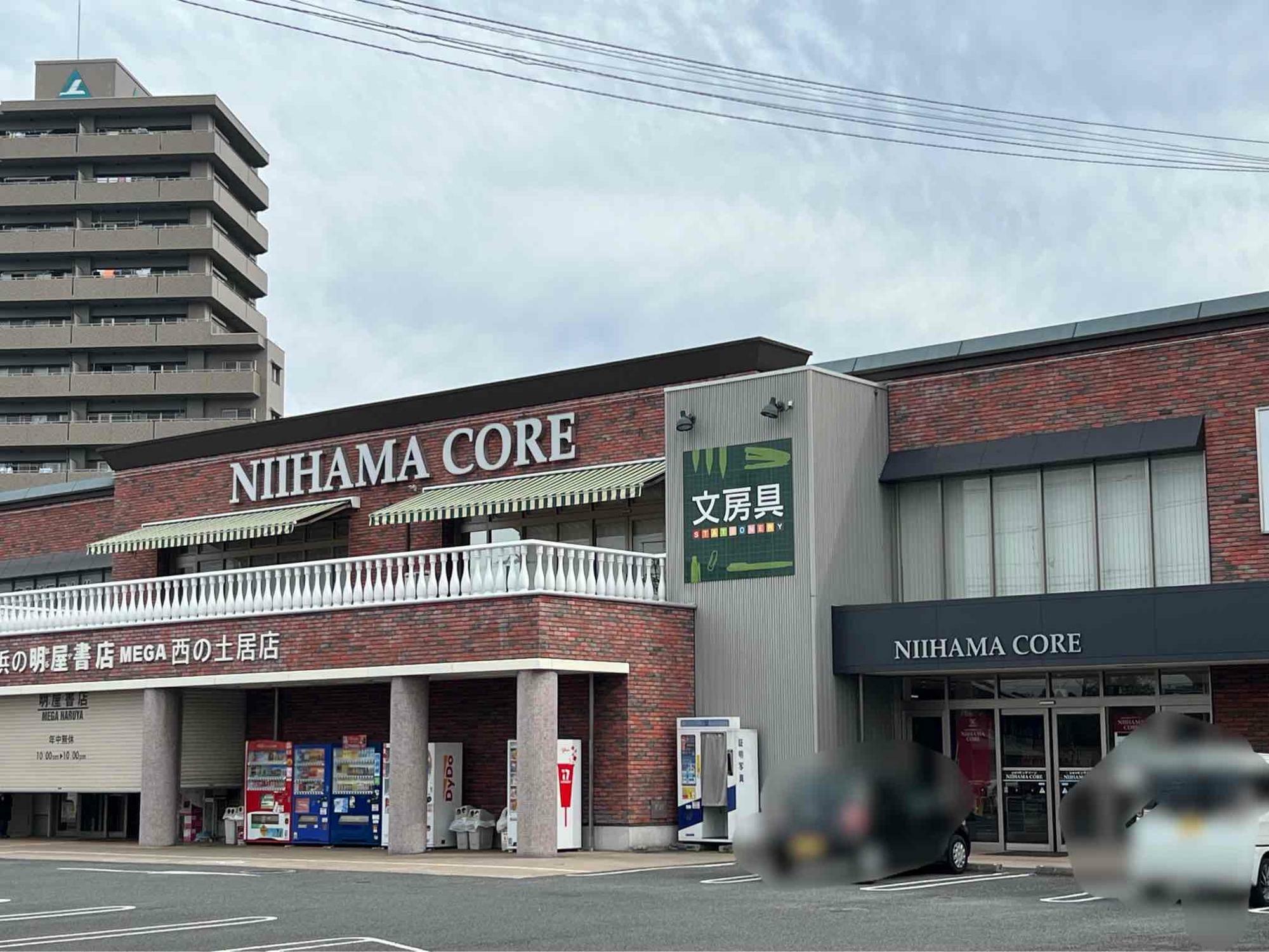 明屋書店MEGA西の土居店　NIIHAMA CORE（ニイハマコア）