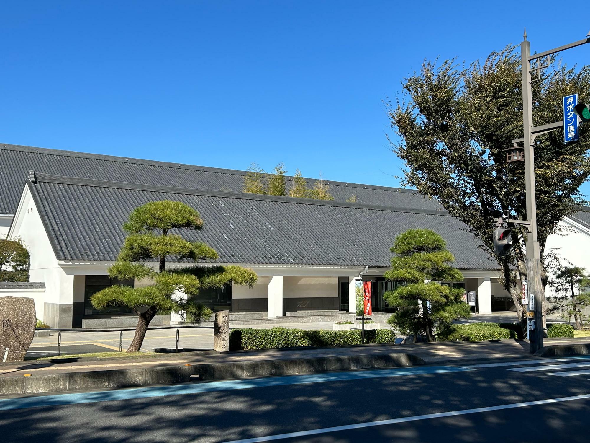 川越市立博物館