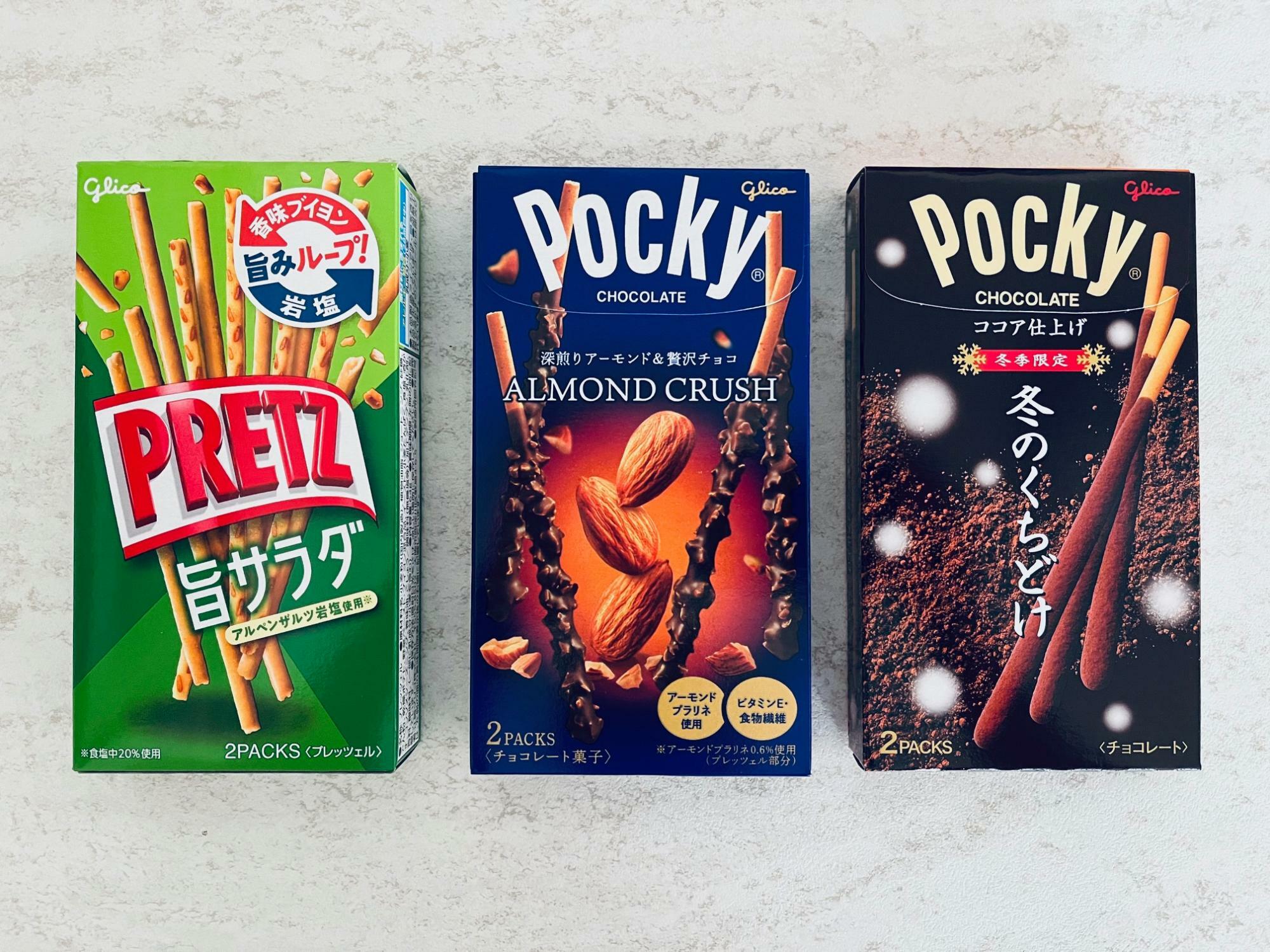 ポッキーとプリッツ（筆者撮影）