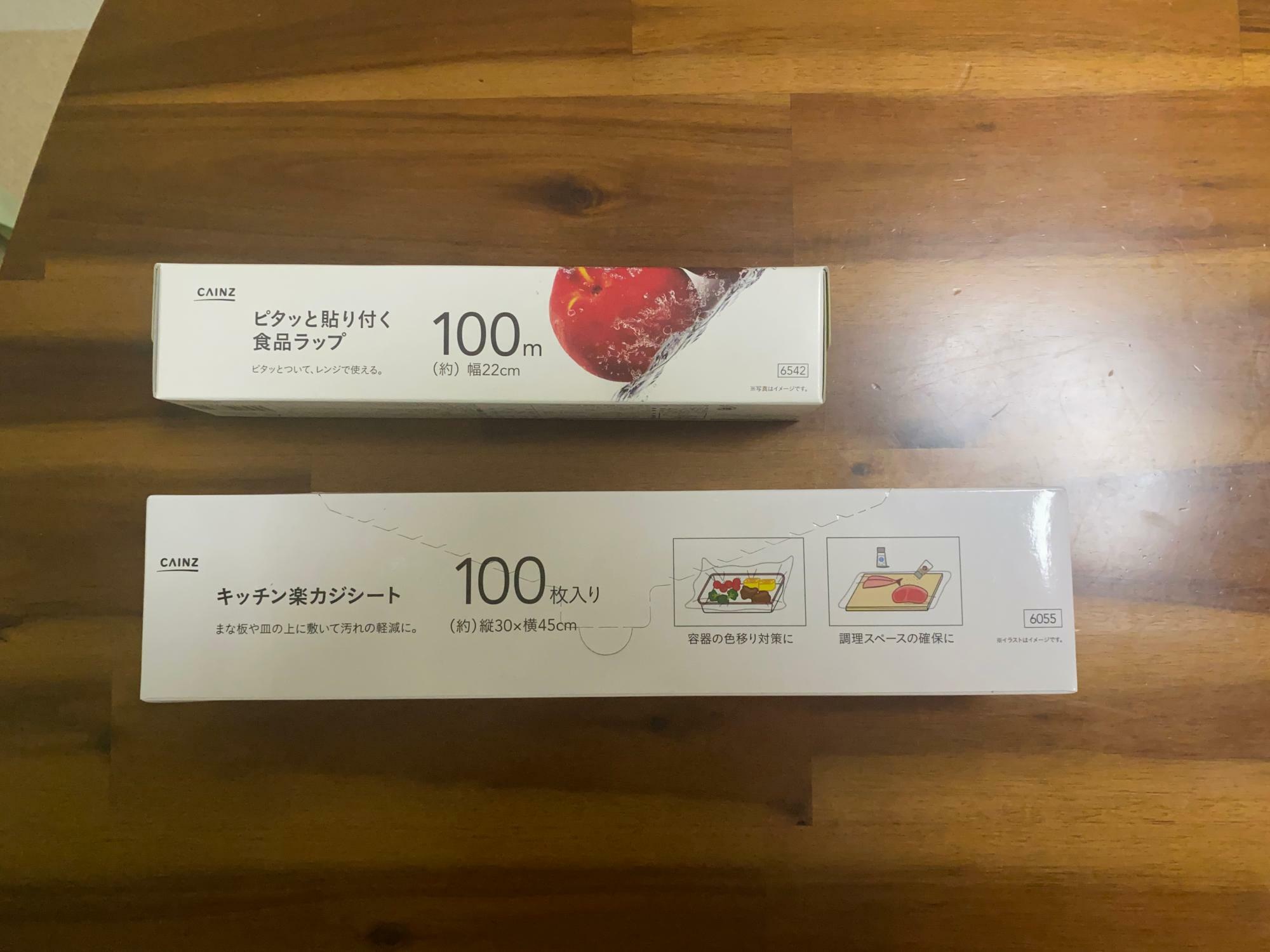 ▲キッチン楽カジシート298円（100枚入）、ピタッと貼り付く食品ラップ298円（30cm×100m）