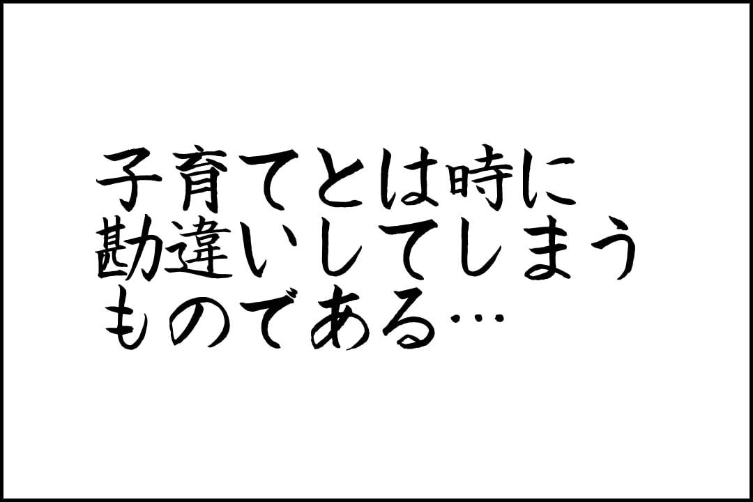 育児】なんで!?父が思わず目を疑った、娘(4歳)が食べさせよう 育児】なんで!?父が思わず目を疑った、娘(4歳)が食べさせよう
