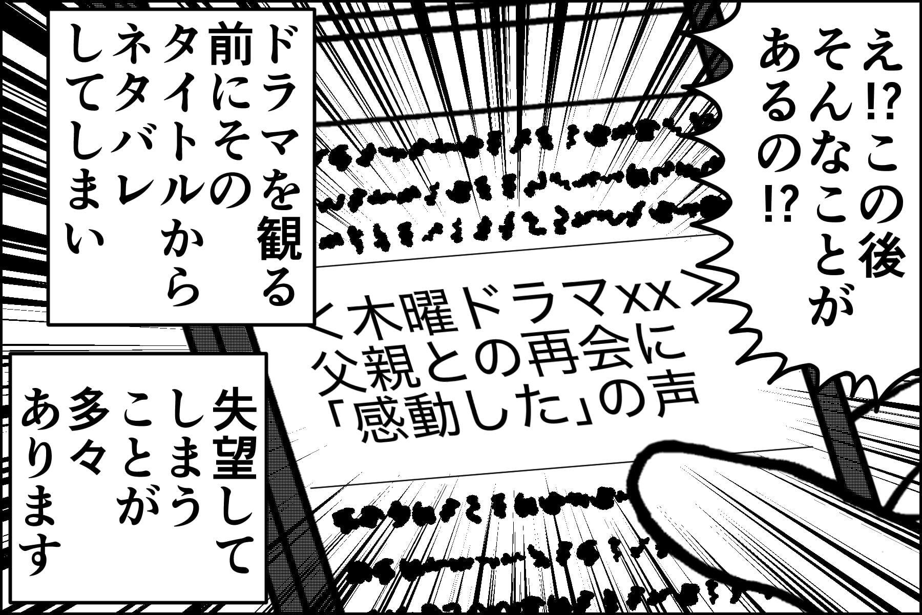 コミックニュース　コメント分 公式】ゼノンコミックス宣伝 | ☀️💐Happy Birthday in April