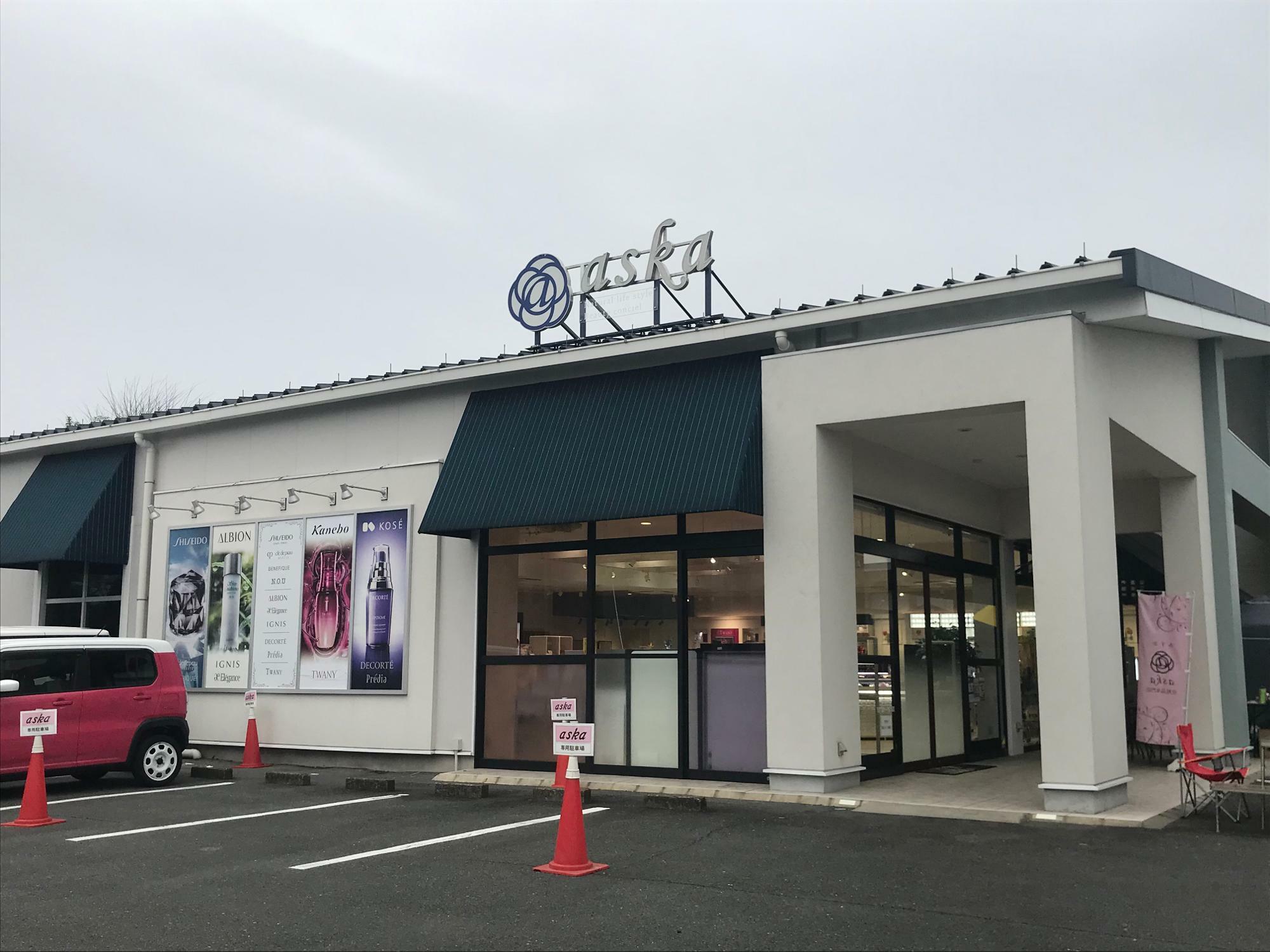 共同店舗の道路側からの外観（menarcheは建物の奥側にあります）