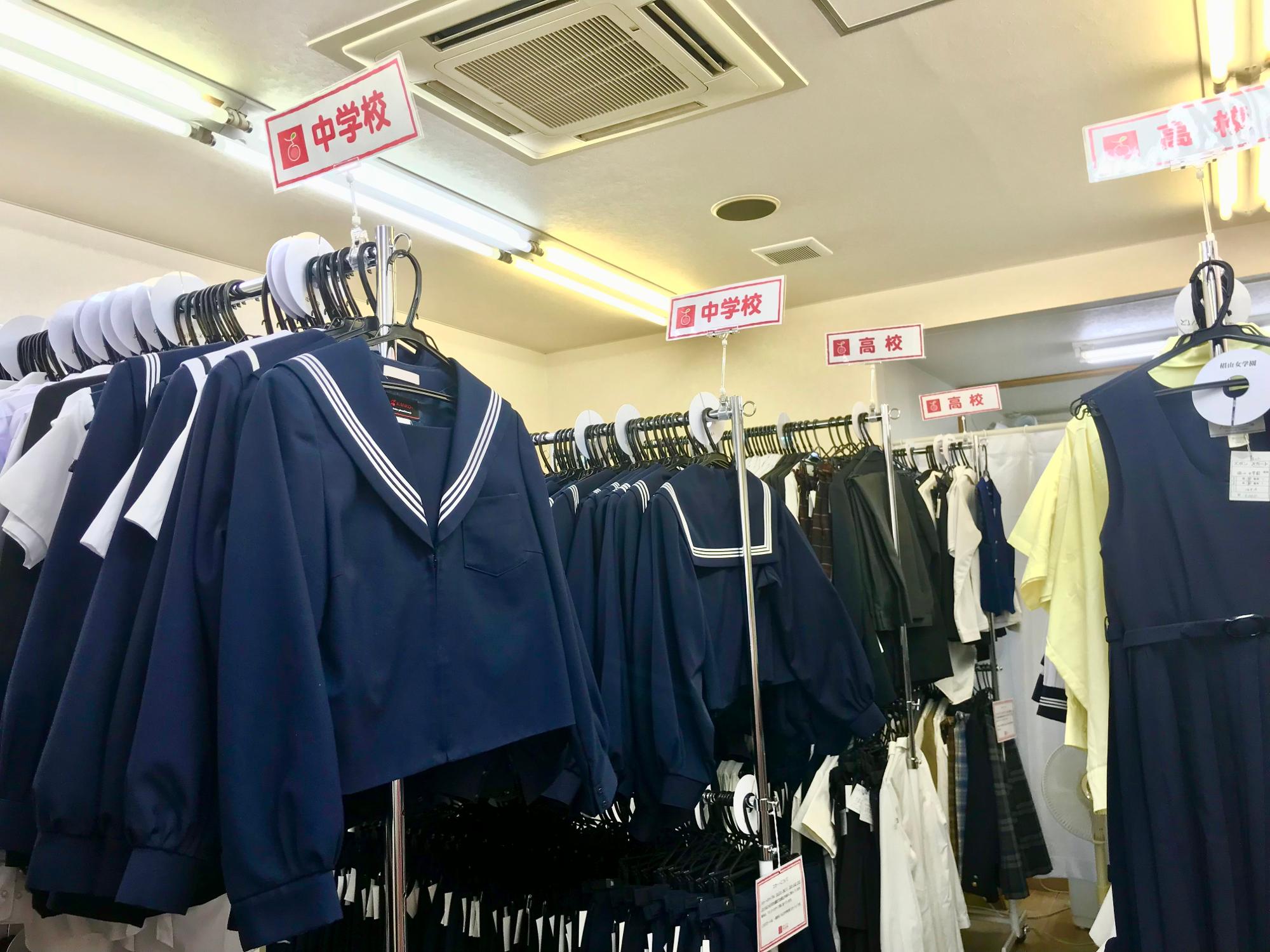 印西市 星虹保育園制服他