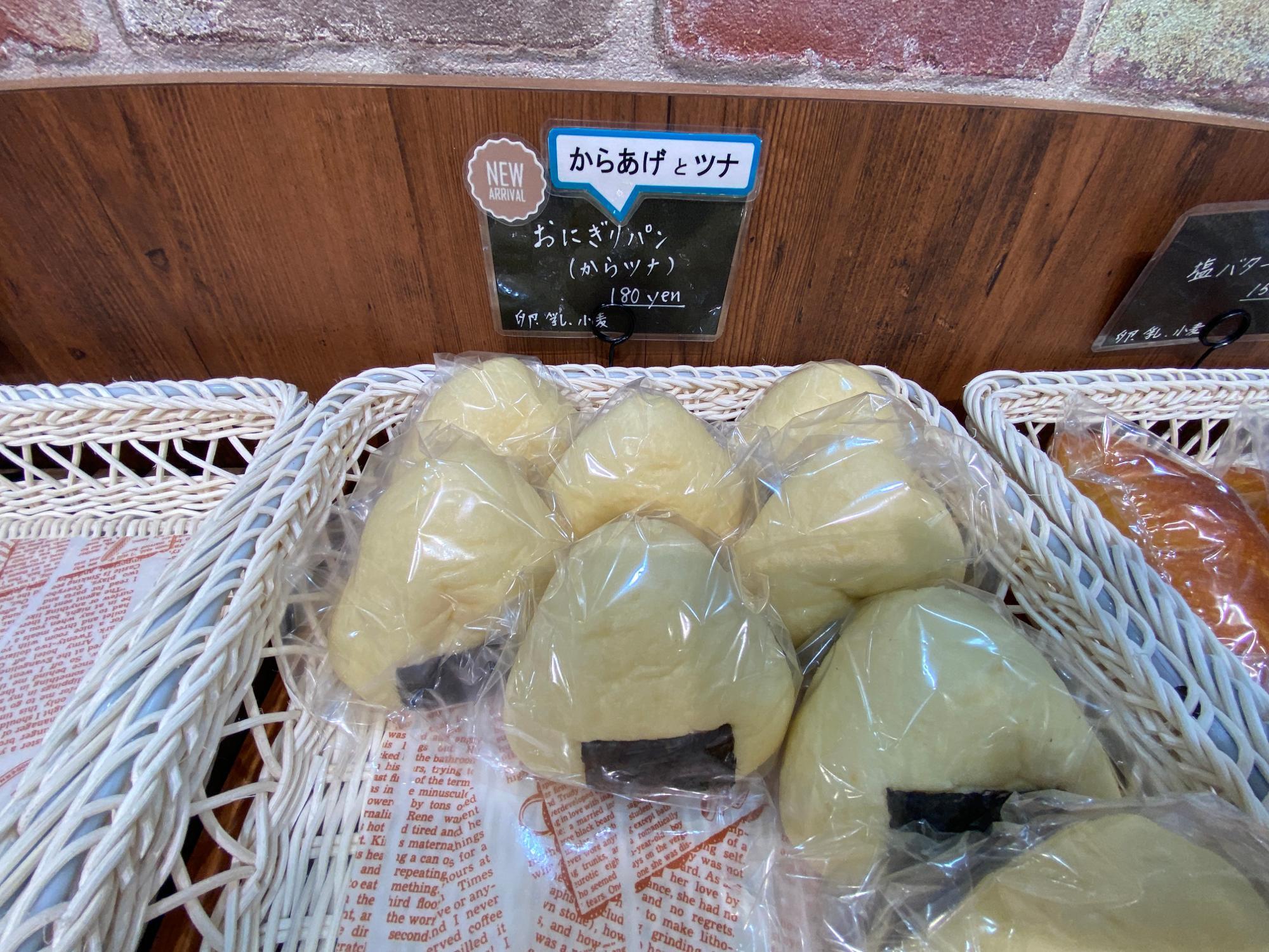 おにぎりパン１８０円（税込）