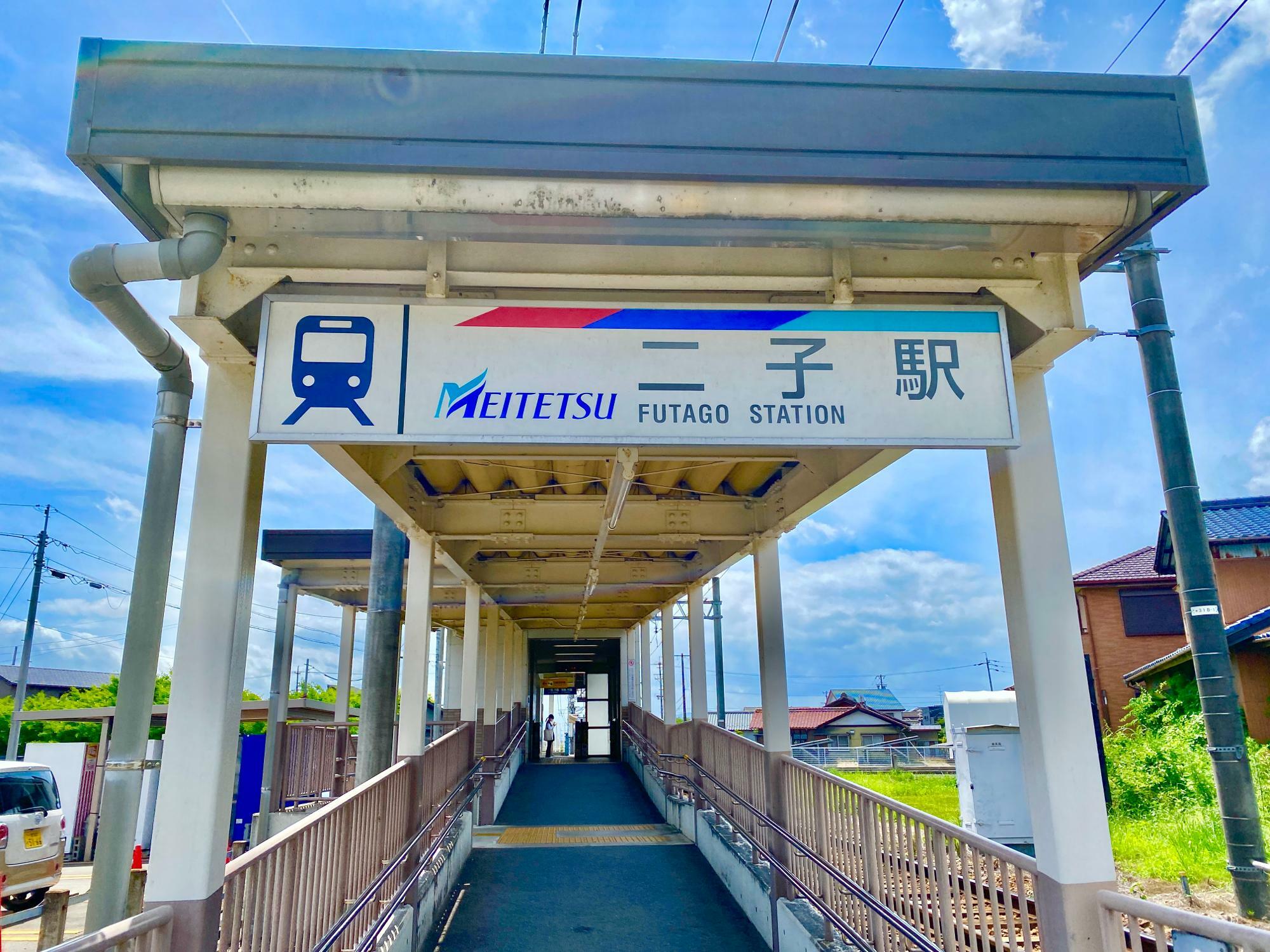 駅外と駅舎・ホームの間に高低差がありますが、スロープと階段で解消しており、バリアフリーに対応しています。