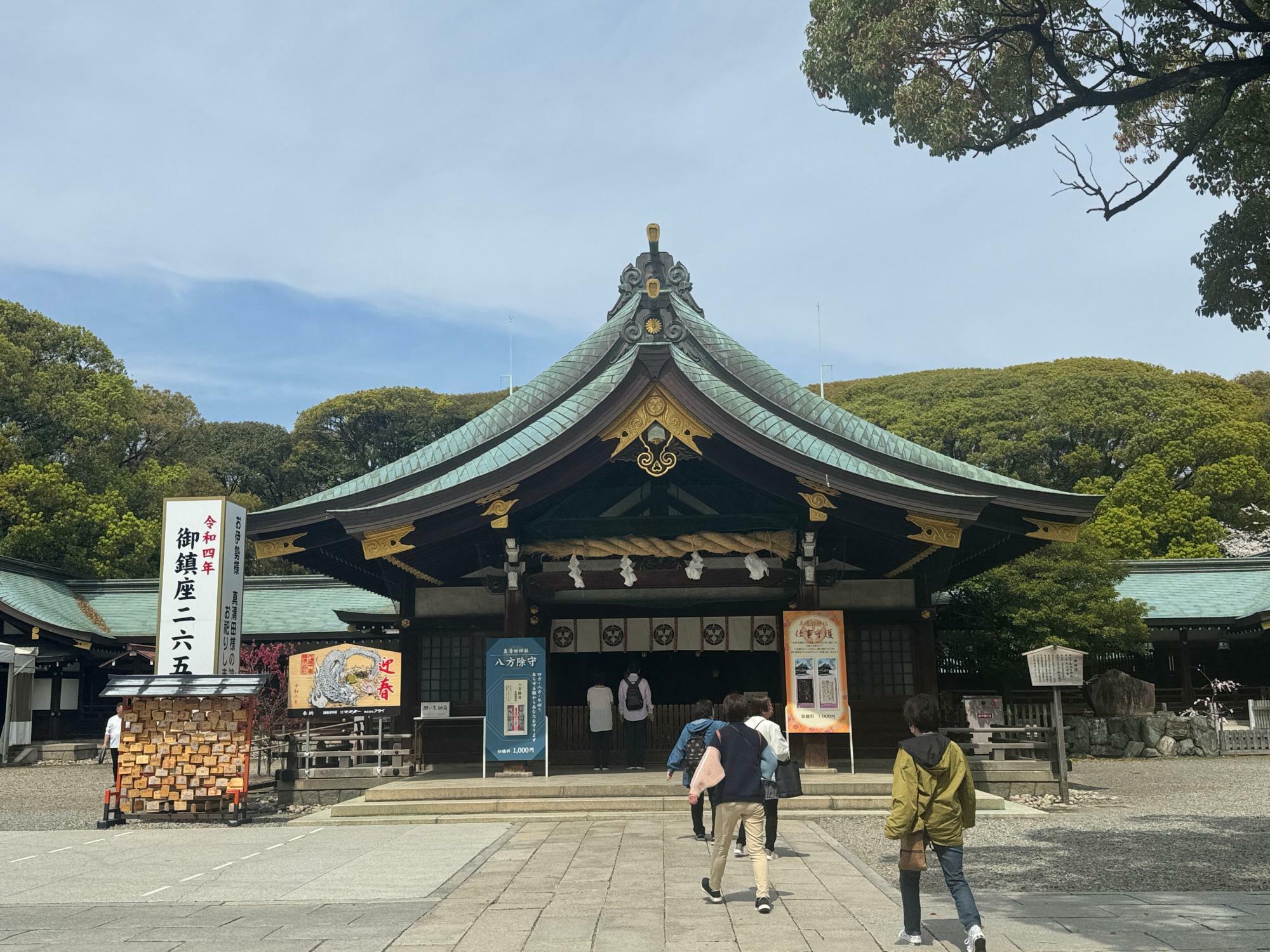 真清田神社