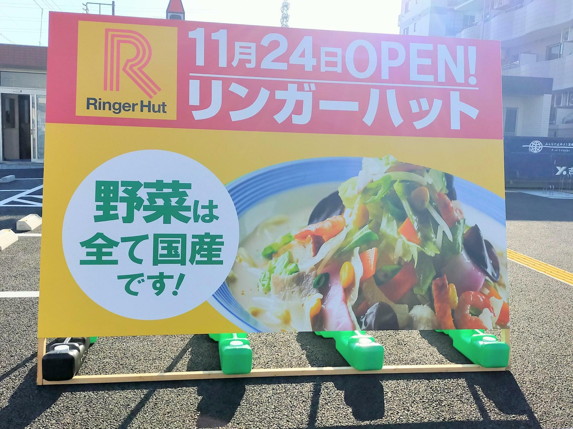 新座市】ついにサーティワンアイスクリームが12/28にオープン！ ちゃんぽんからのおいしいアイスだ（にざしき） - エキスパート -  Yahoo!ニュース